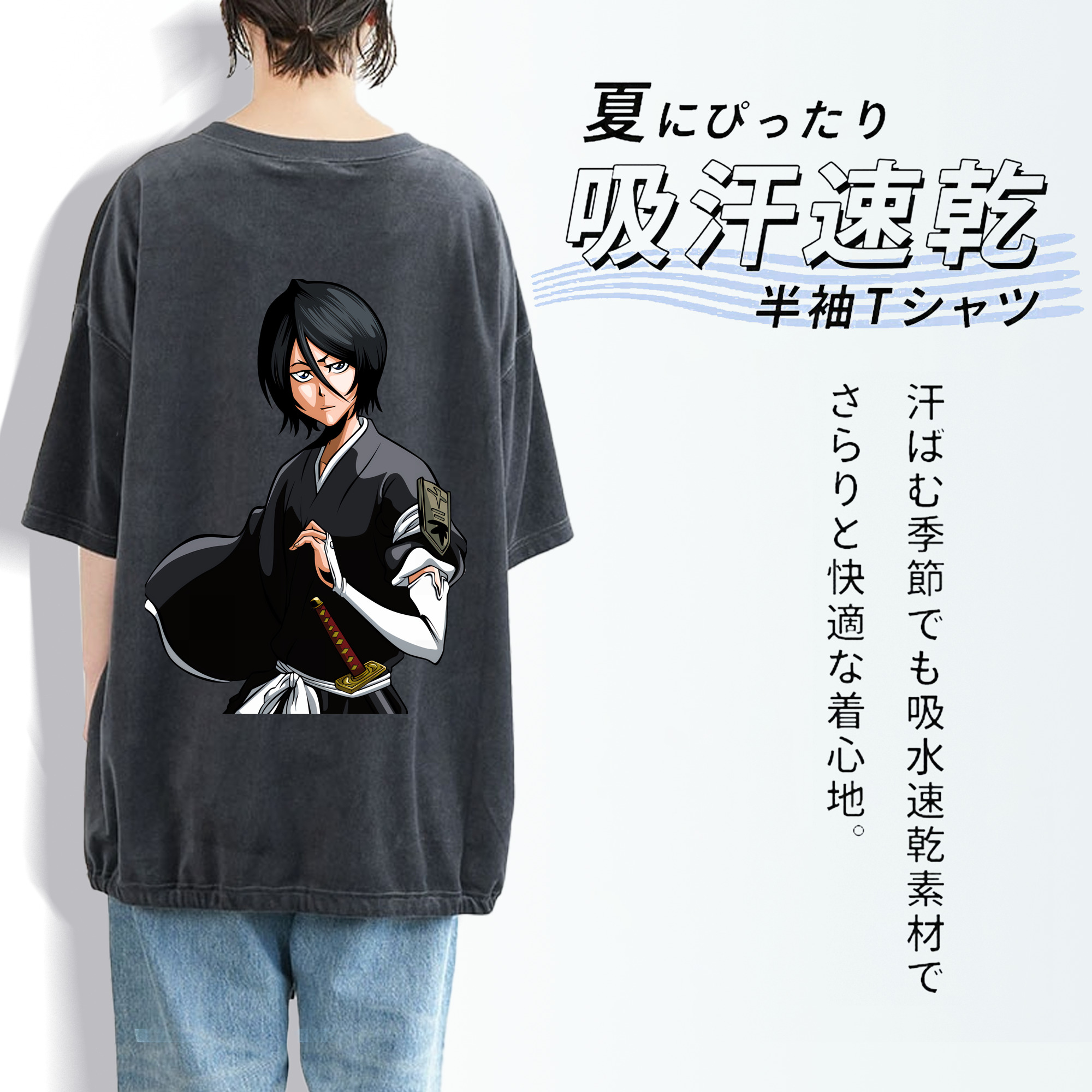 ブリーチ 朽木ルキア BLEACH Kuchiki Rukia 綿100% ヴィンテージ風 半袖Tシャツ（背面プリント）