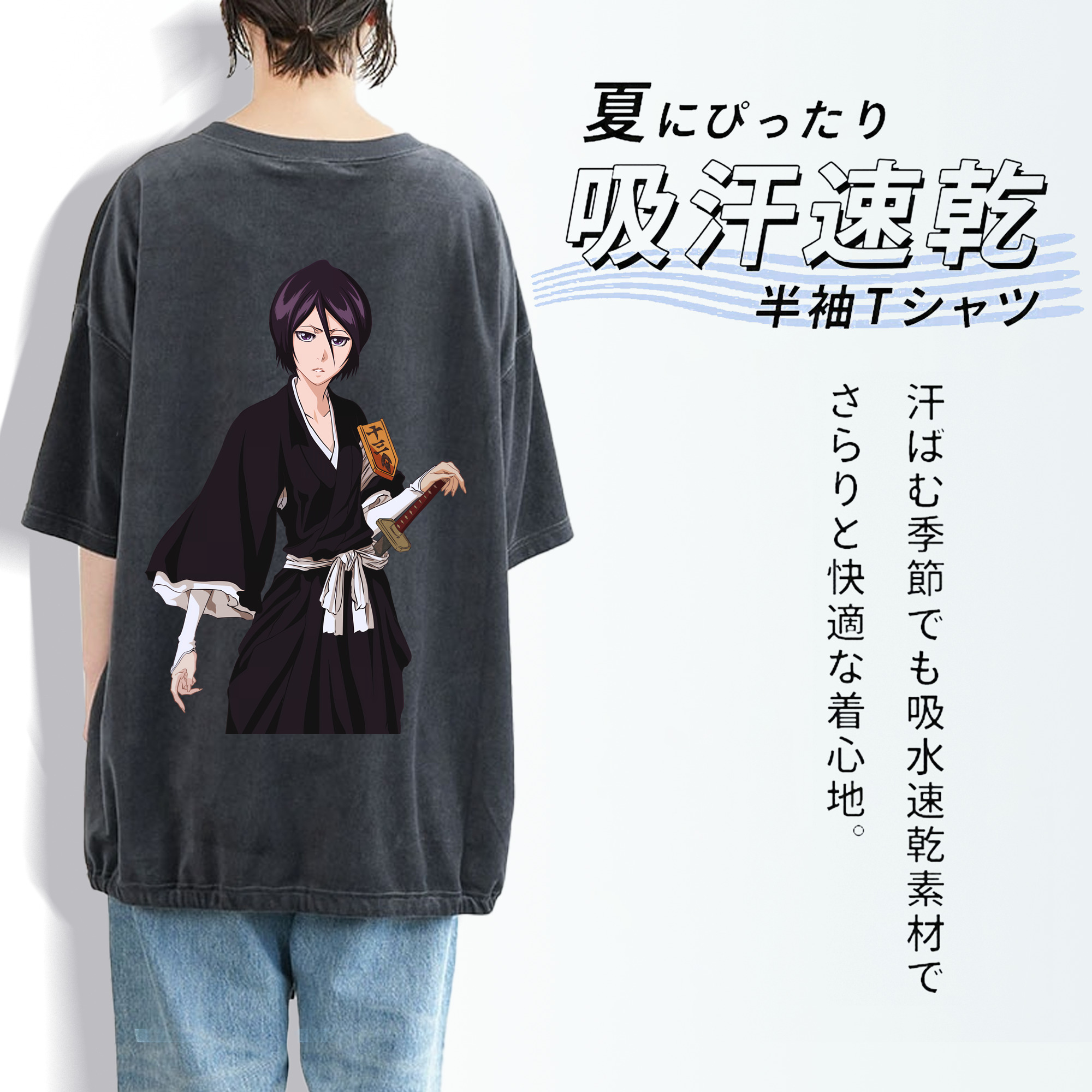 ブリーチ 朽木ルキア BLEACH Kuchiki Rukia 綿100% ヴィンテージ風 半袖Tシャツ（背面プリント）