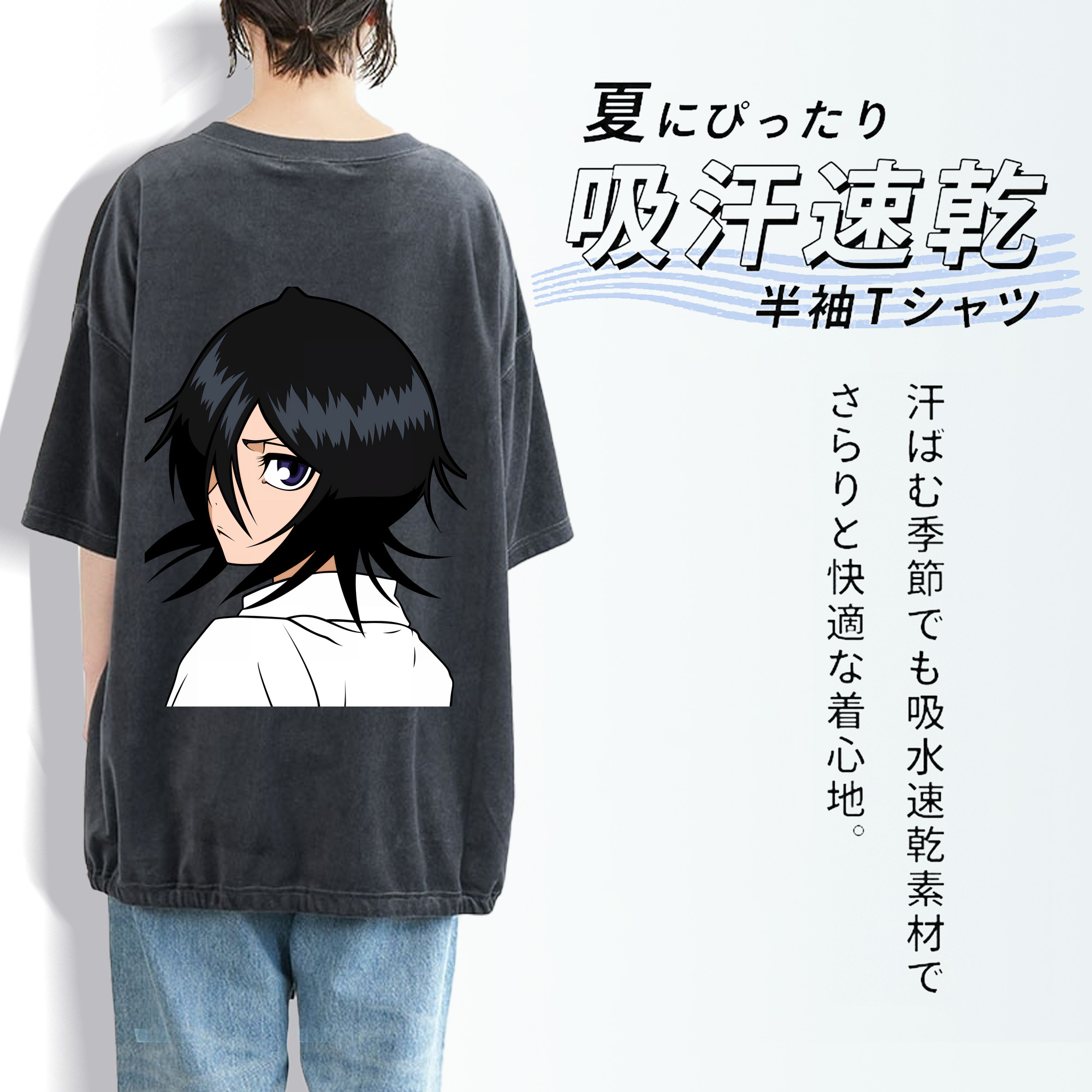 ブリーチ 朽木ルキア BLEACH Kuchiki Rukia 綿100% ヴィンテージ風 半袖Tシャツ（背面プリント）