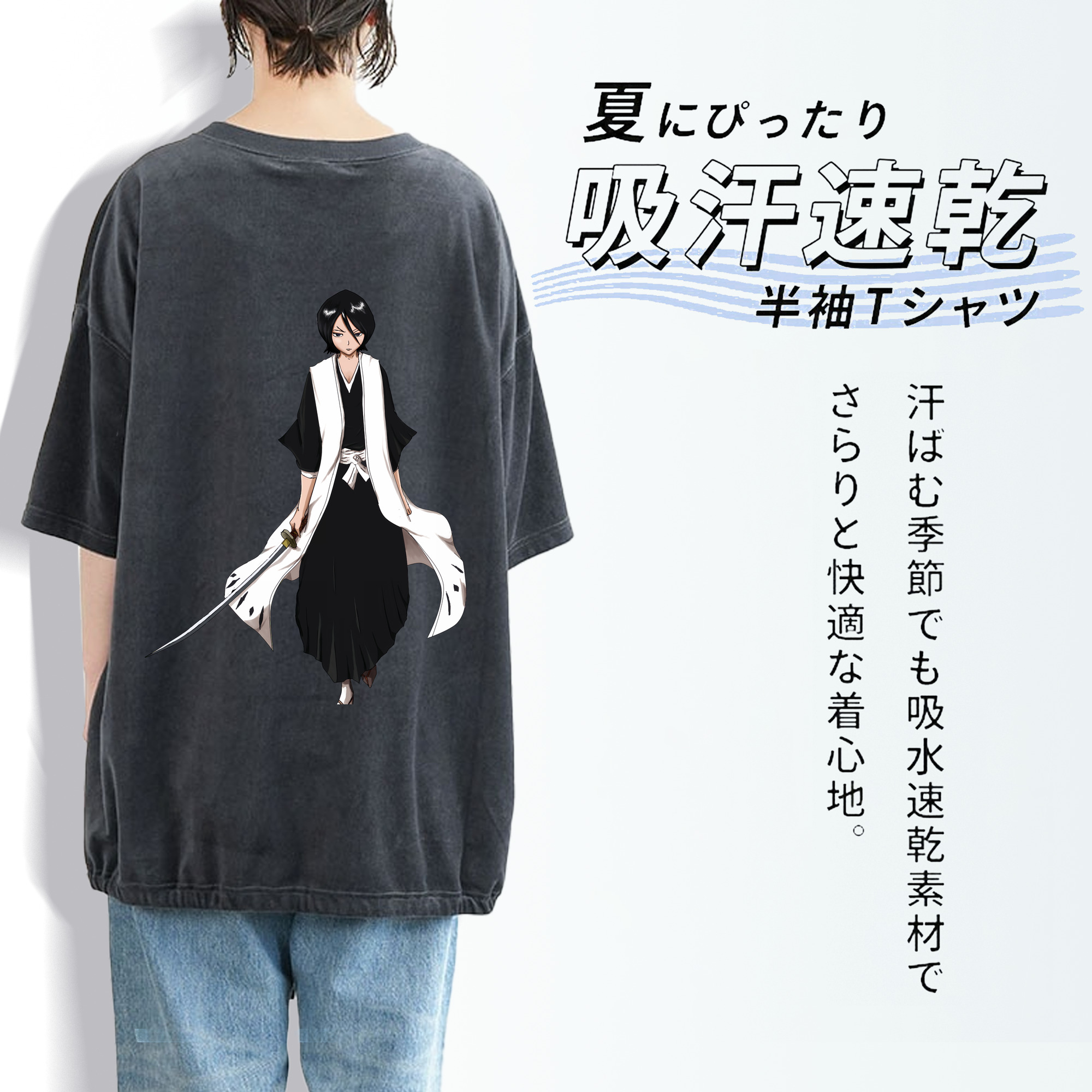 ブリーチ 朽木ルキア BLEACH Kuchiki Rukia 綿100% ヴィンテージ風 半袖Tシャツ（背面プリント）
