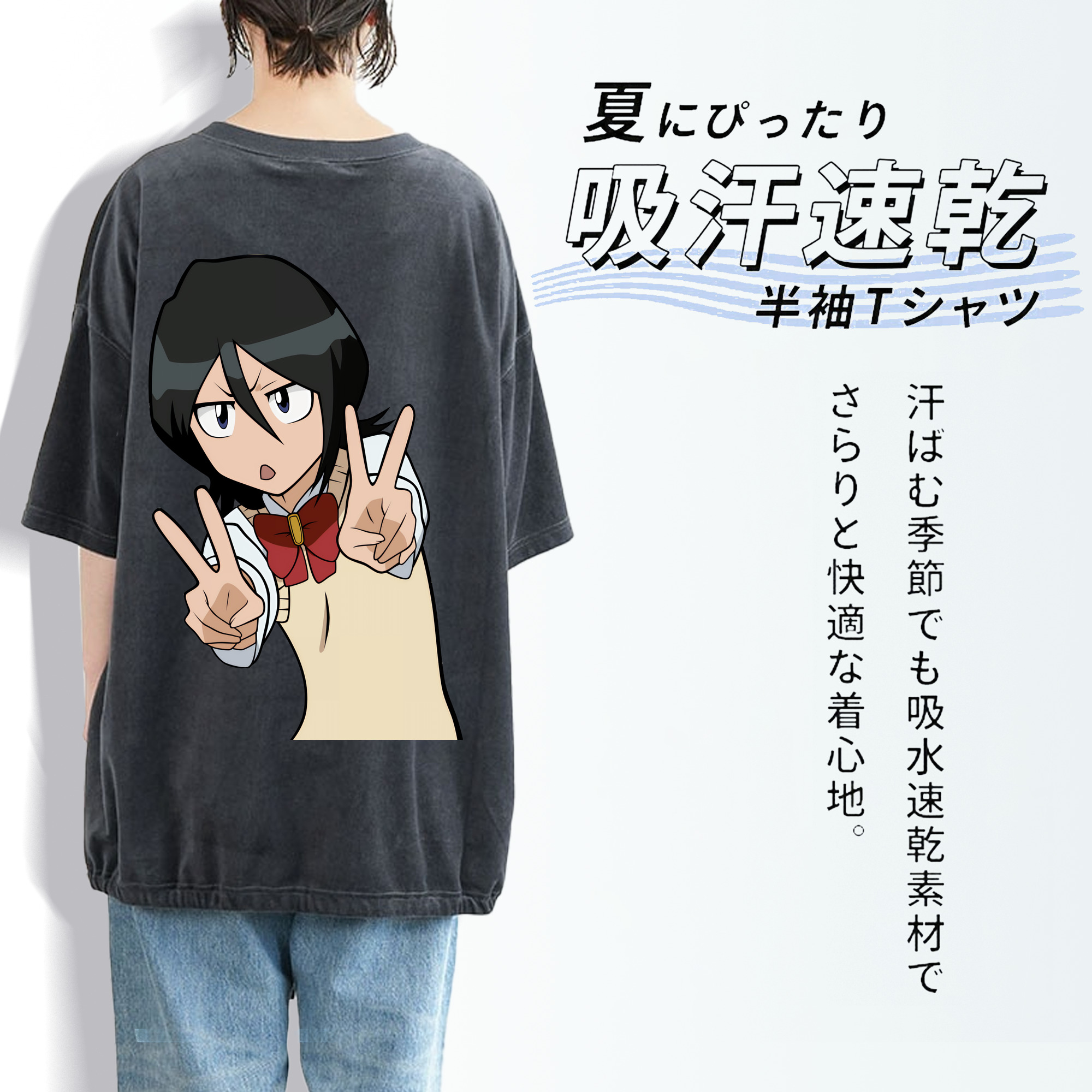 ブリーチ 朽木ルキア BLEACH Kuchiki Rukia 綿100% ヴィンテージ風 半袖Tシャツ（背面プリント）