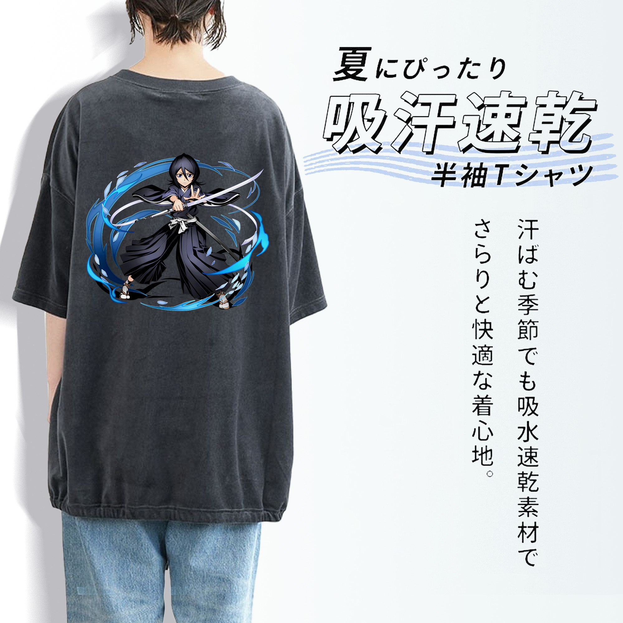 ブリーチ 朽木ルキア BLEACH Kuchiki Rukia 綿100% ヴィンテージ風 半袖Tシャツ（背面プリント）