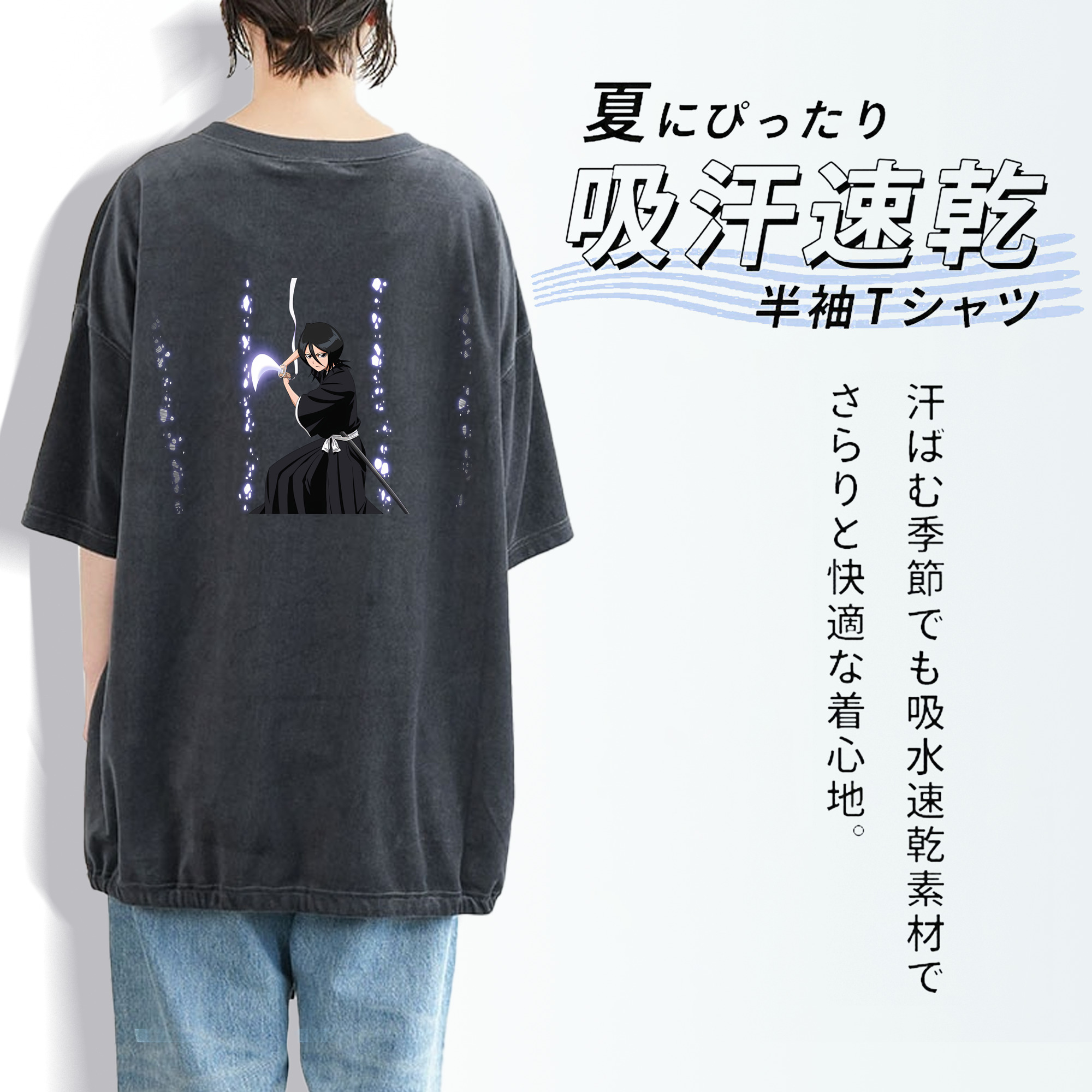 ブリーチ 朽木ルキア BLEACH Kuchiki Rukia 綿100% ヴィンテージ風 半袖Tシャツ（背面プリント）