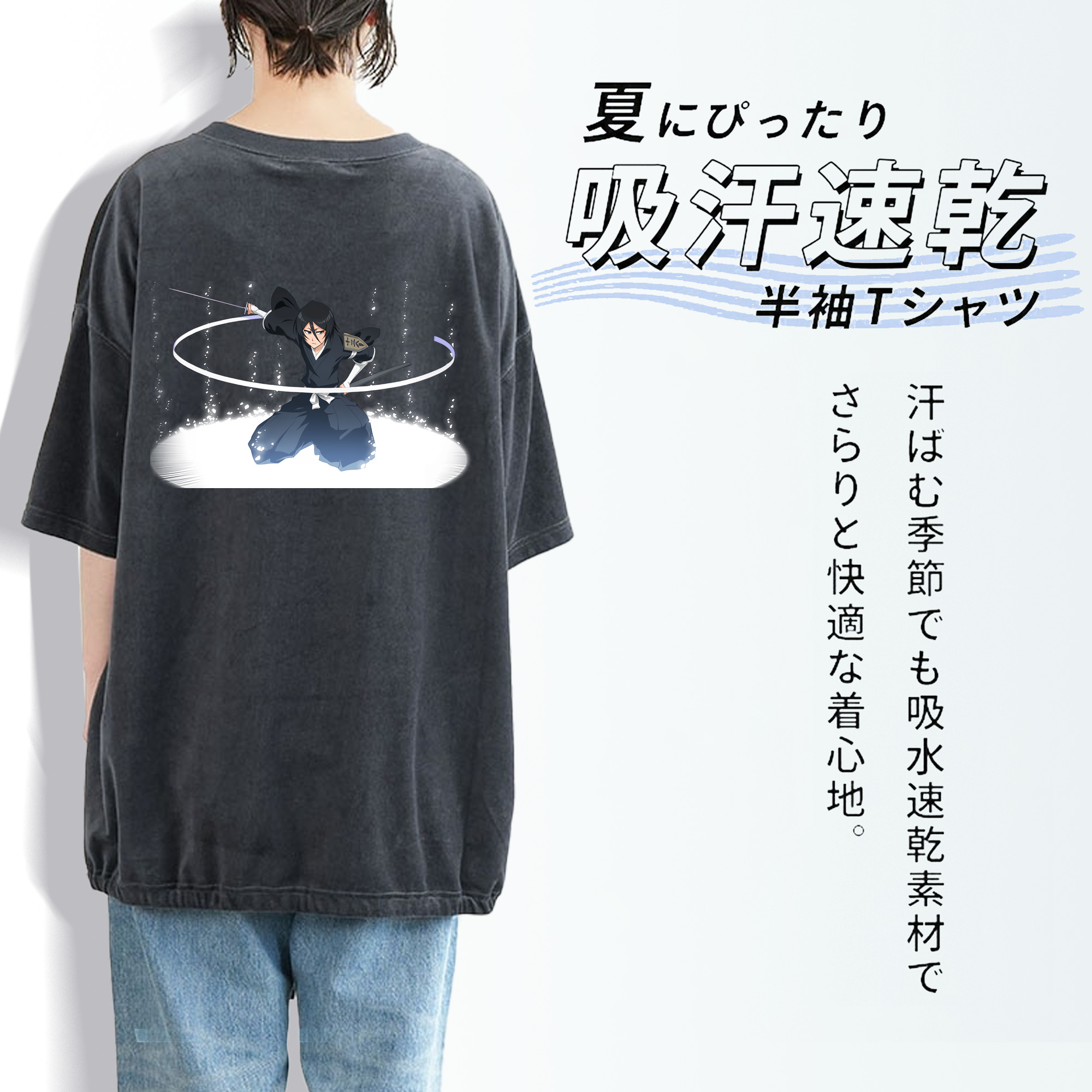 ブリーチ 朽木ルキア BLEACH Kuchiki Rukia 綿100% ヴィンテージ風 半袖Tシャツ（背面プリント）