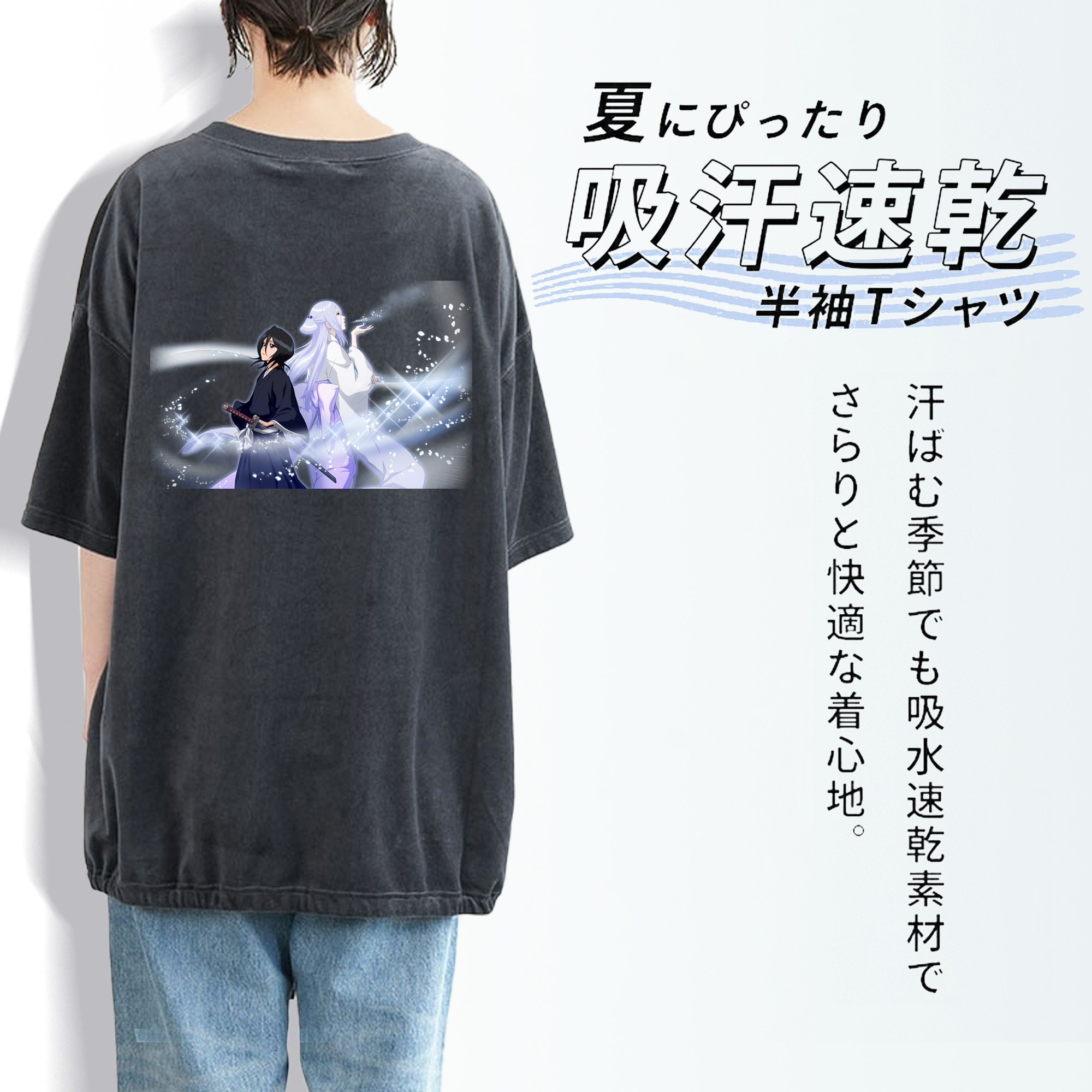 ブリーチ 朽木ルキア BLEACH Kuchiki Rukia 綿100% ヴィンテージ風 半袖Tシャツ（背面プリント）