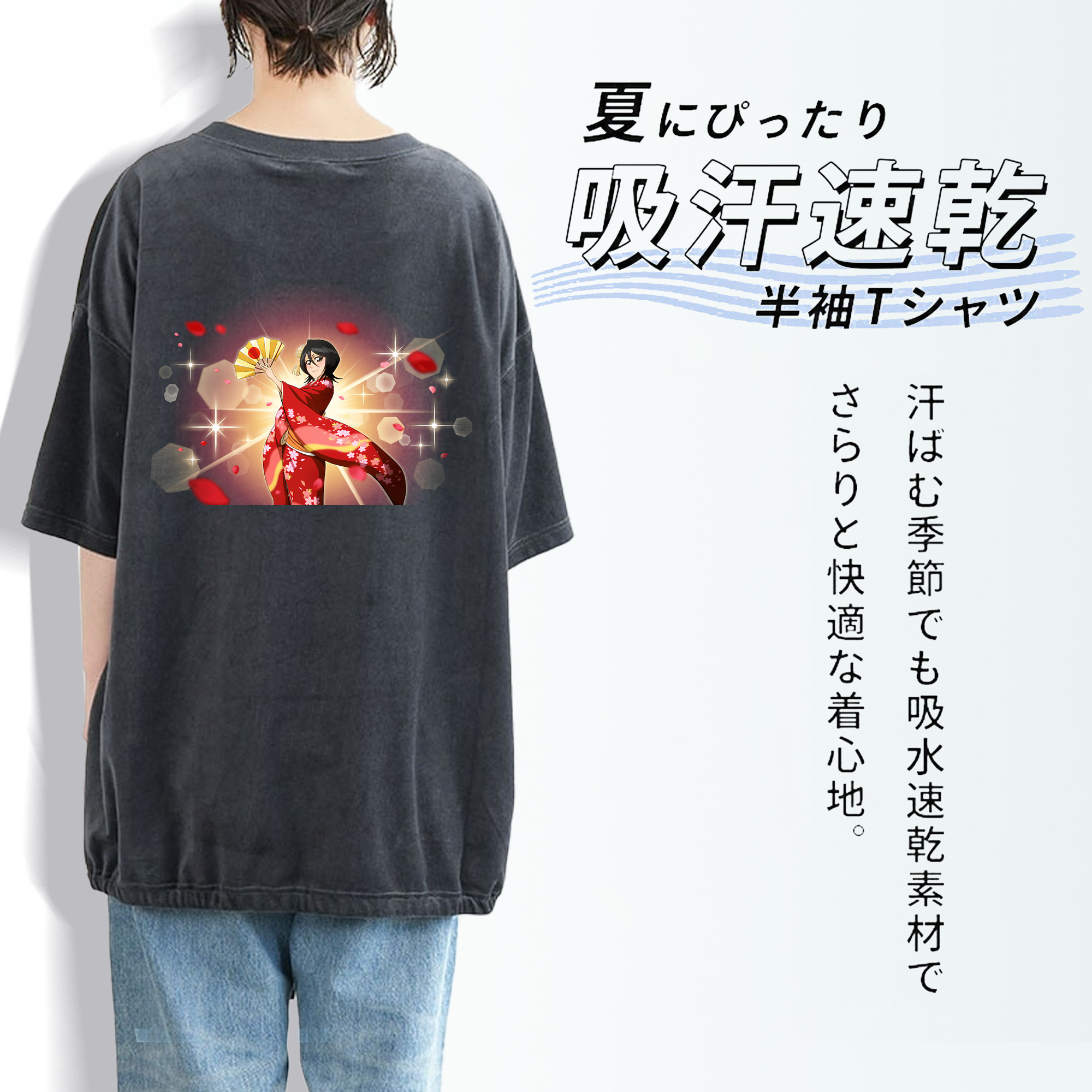ブリーチ 朽木ルキア BLEACH Kuchiki Rukia 綿100% ヴィンテージ風 半袖Tシャツ（背面プリント）