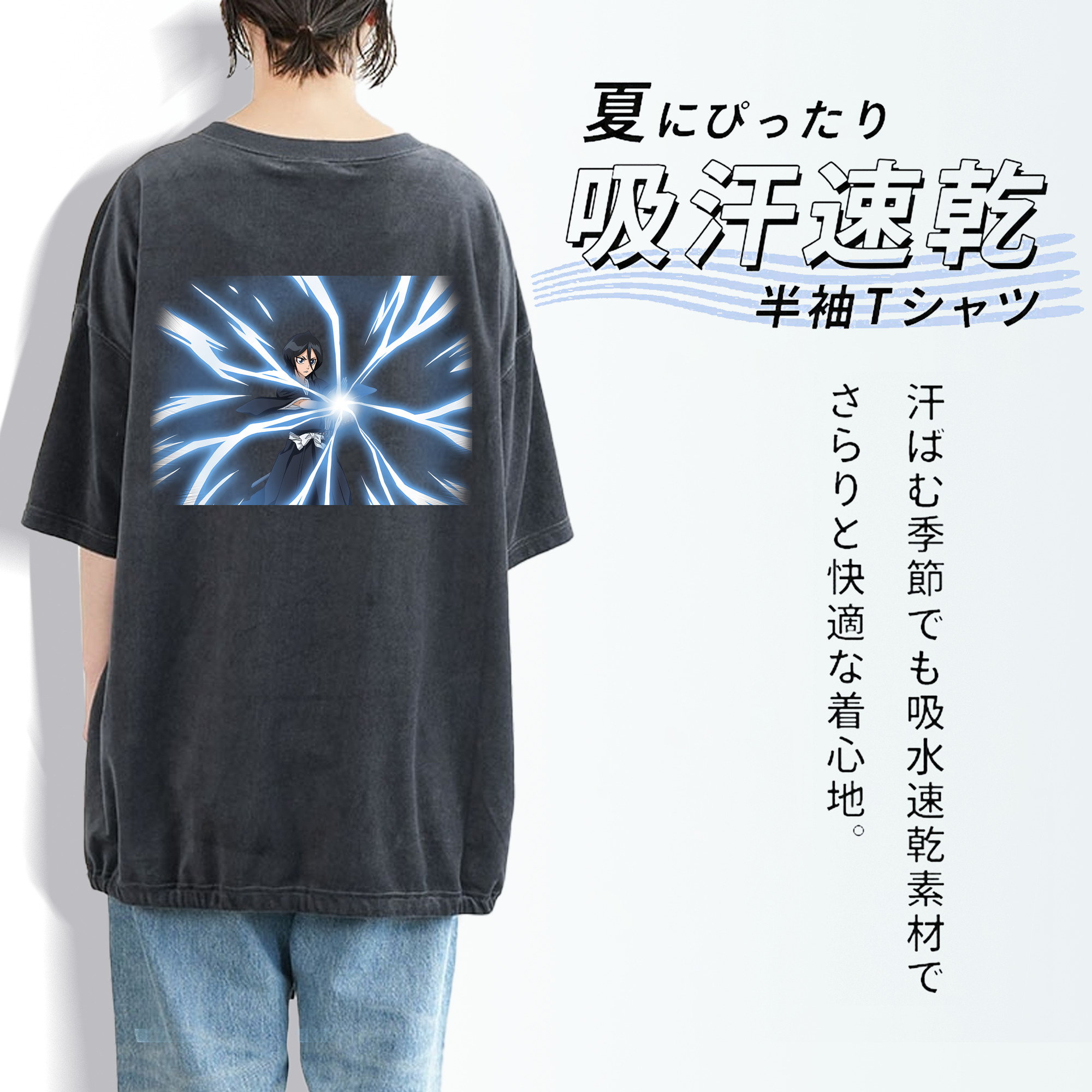 ブリーチ 朽木ルキア BLEACH Kuchiki Rukia 綿100% ヴィンテージ風 半袖Tシャツ（背面プリント）
