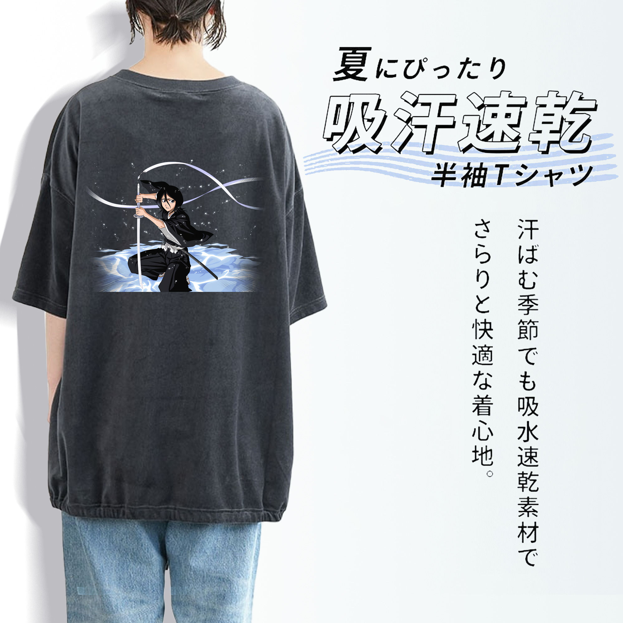 ブリーチ 朽木ルキア BLEACH Kuchiki Rukia 綿100% ヴィンテージ風 半袖Tシャツ（背面プリント）