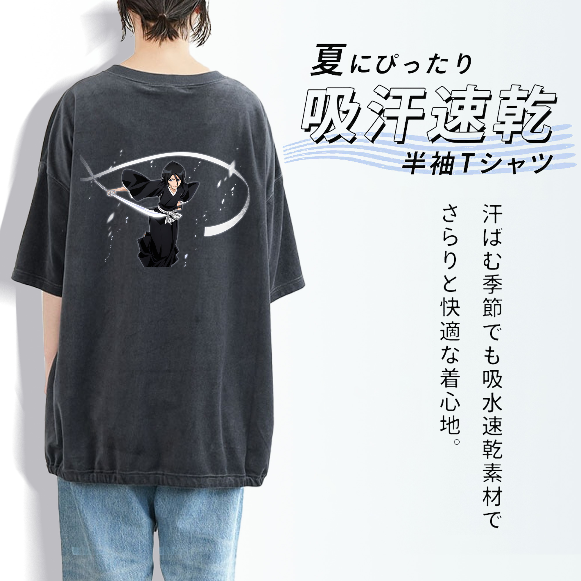 ブリーチ 朽木ルキア BLEACH Kuchiki Rukia 綿100% ヴィンテージ風 半袖Tシャツ（背面プリント）