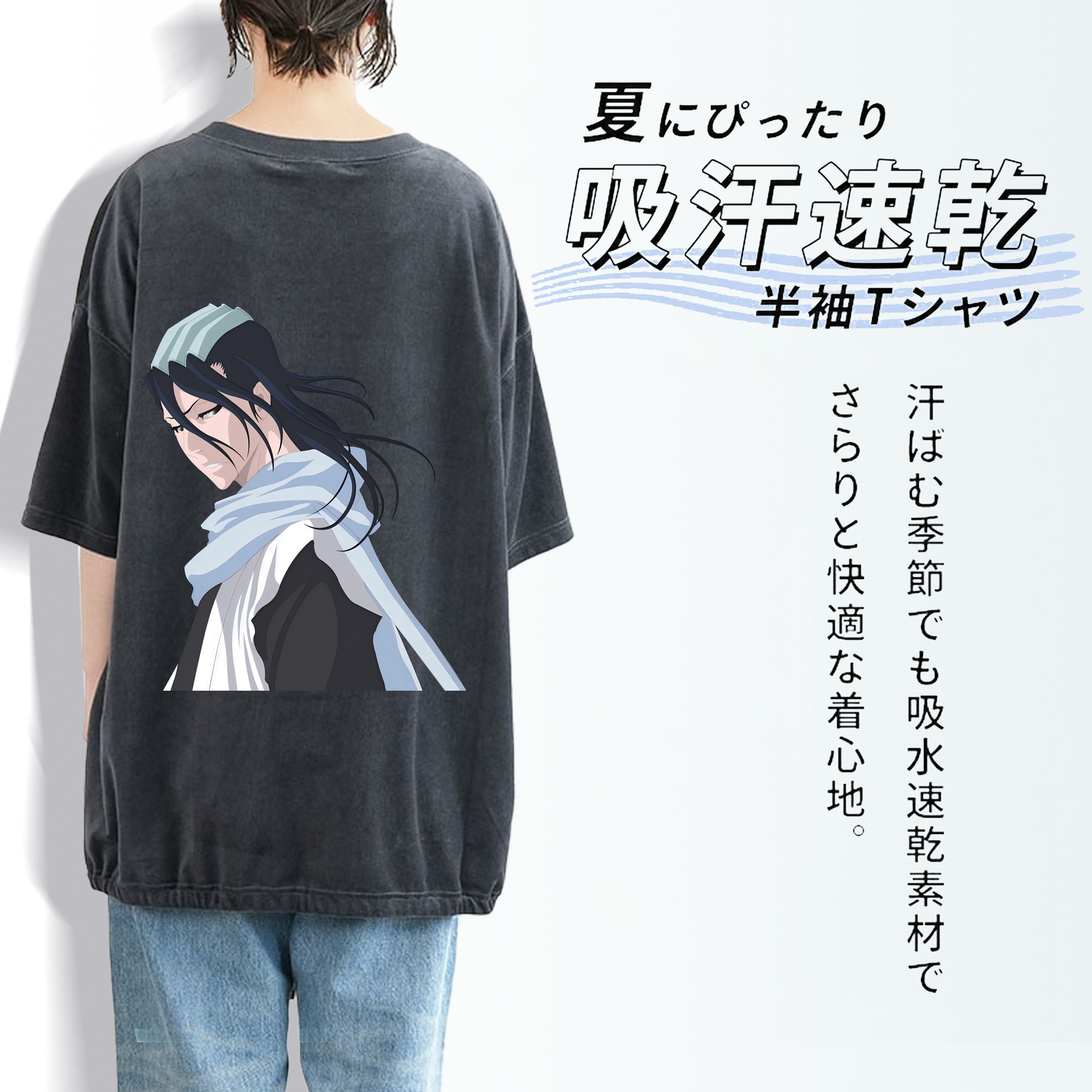 ブリーチ くちき びゃくや BLEACH Kuchiki Byakuya 綿100% ヴィンテージ風 半袖Tシャツ（背面プリント）