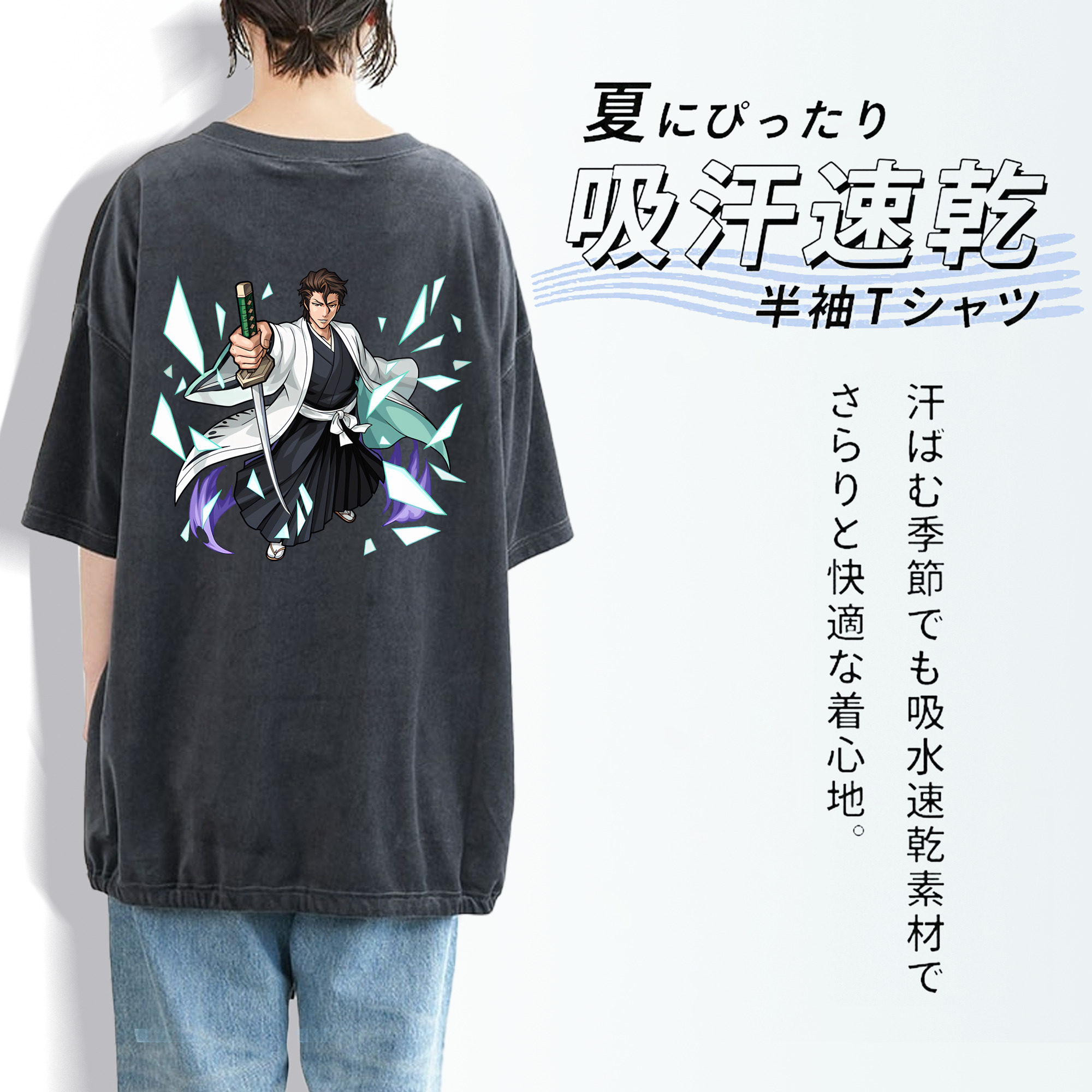 ブリーチ 藍染 惣右介（あいぜん そうすけ） BLEACH Aizen Sousuke 綿100% ヴィンテージ風 半袖Tシャツ（背面プリント）