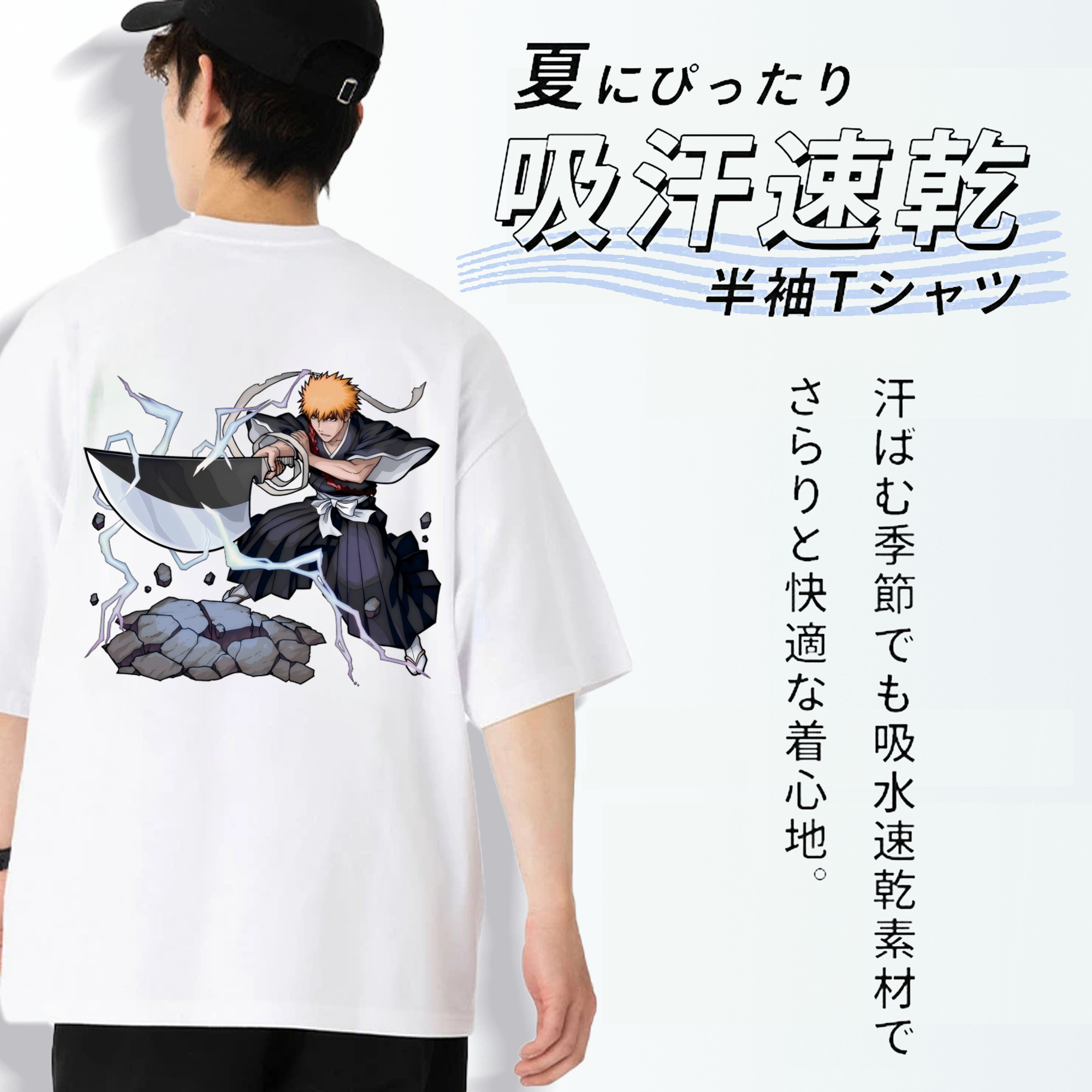 ブリーチ 黒崎一護（くろさき いちご）BLEACH Kurosaki Ichigo 綿100％ メンズ半袖Tシャツ（バックプリント） 通気性