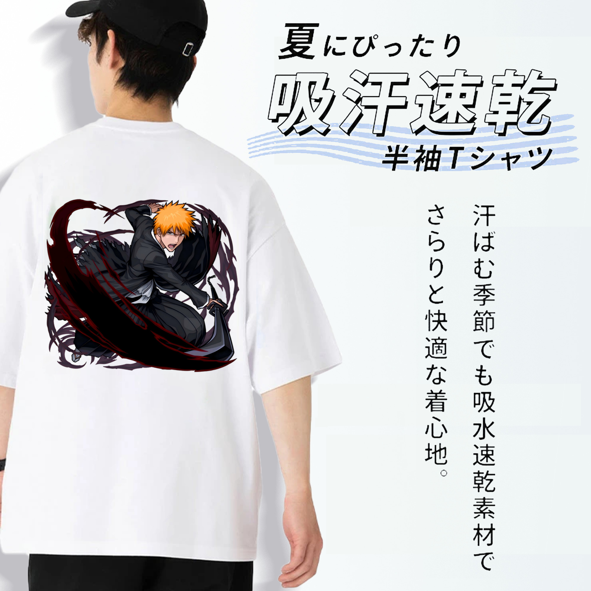ブリーチ 黒崎一護（くろさき いちご）BLEACH Kurosaki Ichigo 綿100％ メンズ半袖Tシャツ（バックプリント） 通気性