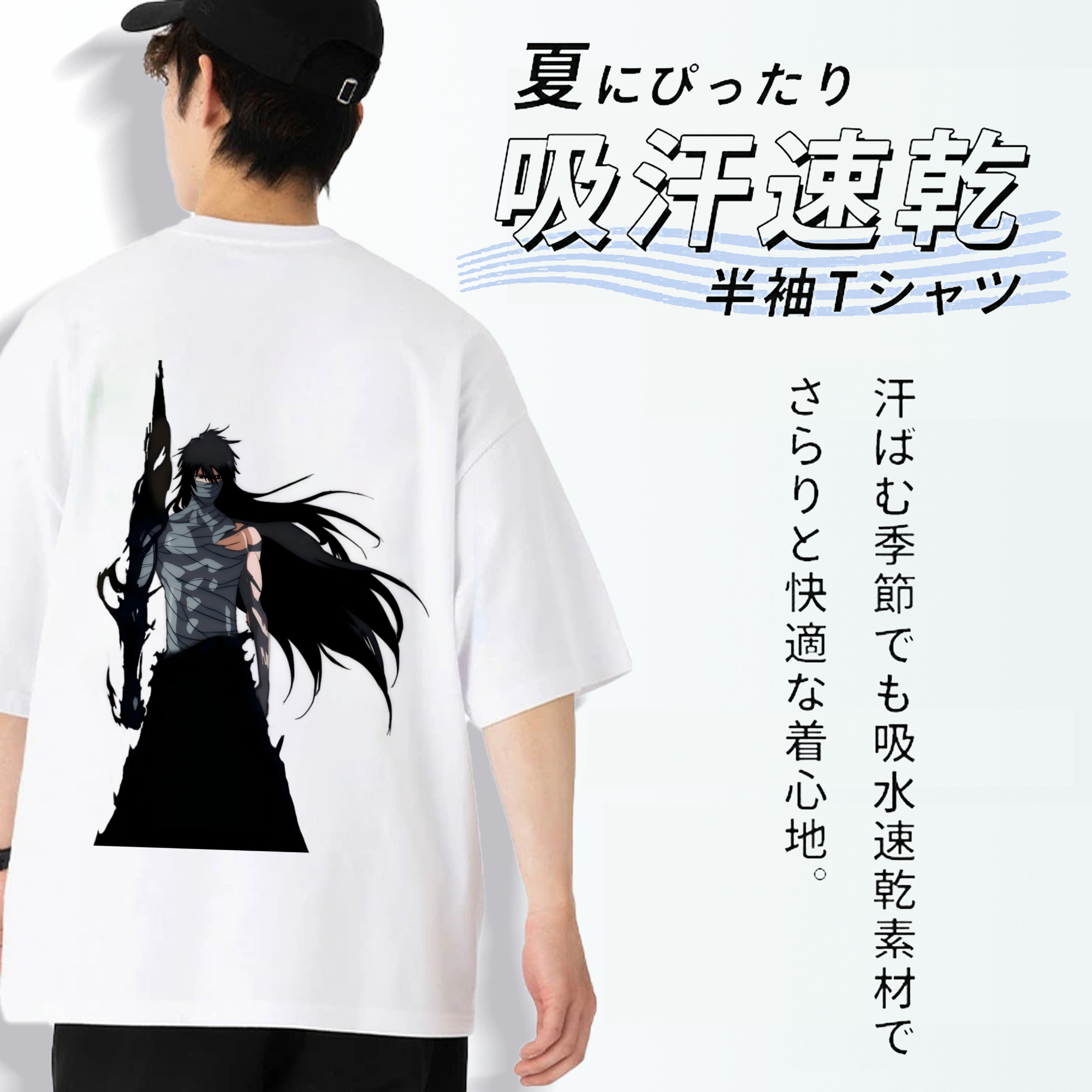 ブリーチ 黒崎一護（くろさき いちご）BLEACH Kurosaki Ichigo 綿100％ メンズ半袖Tシャツ（バックプリント） 通気性