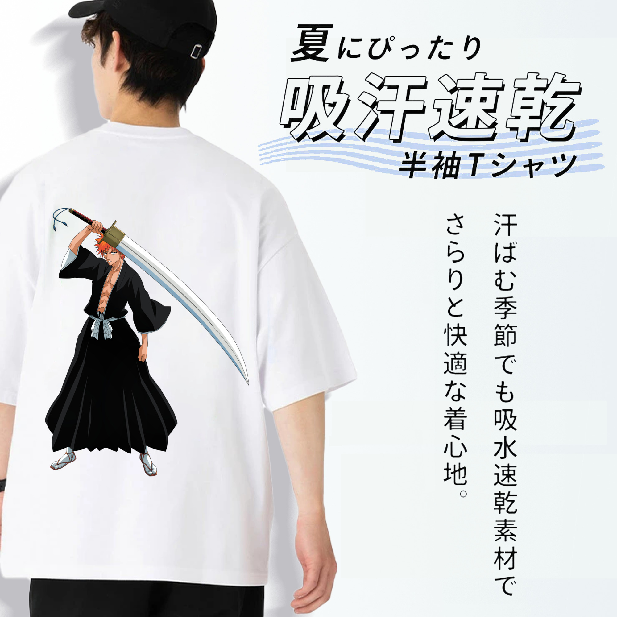 ブリーチ 黒崎一護（くろさき いちご）BLEACH Kurosaki Ichigo 綿100％ メンズ半袖Tシャツ（バックプリント） 通気性