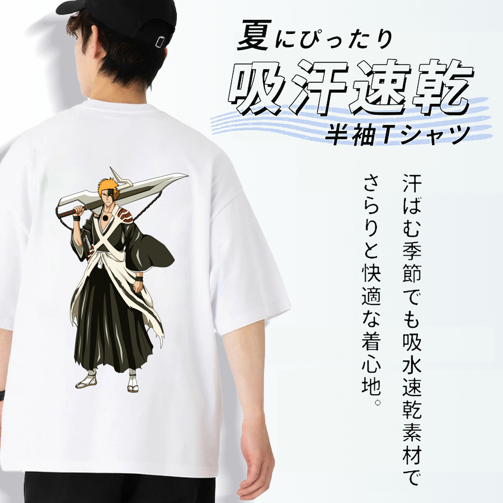 ブリーチ 黒崎一護（くろさき いちご）BLEACH Kurosaki Ichigo 綿100％ メンズ半袖Tシャツ（バックプリント） 通気性
