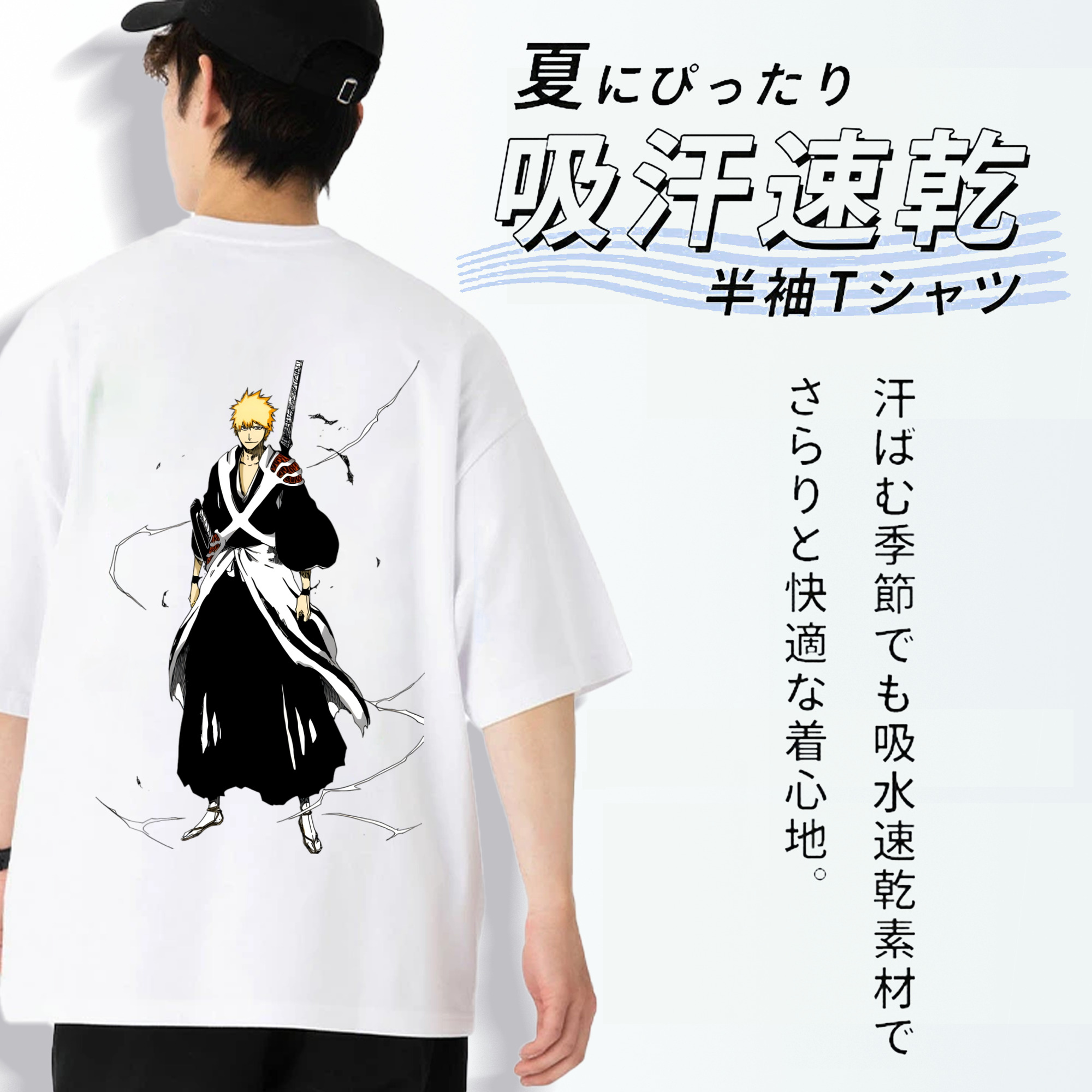 ブリーチ 黒崎一護（くろさき いちご）BLEACH Kurosaki Ichigo 綿100％ メンズ半袖Tシャツ（バックプリント） 通気性