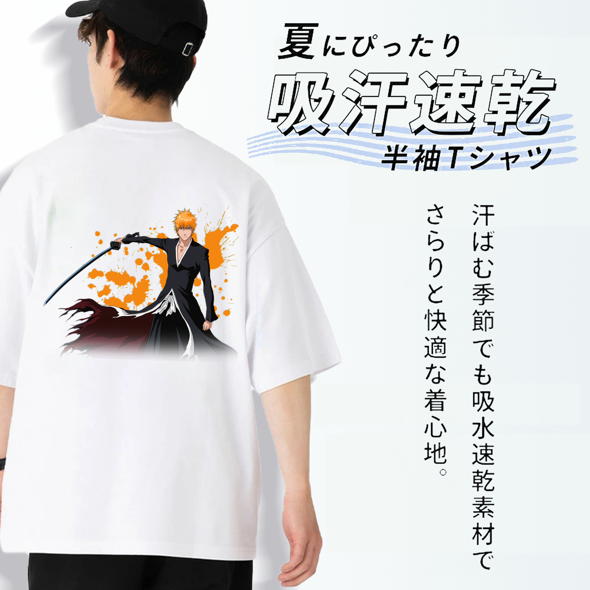 ブリーチ 黒崎一護（くろさき いちご）BLEACH Kurosaki Ichigo 綿100％ メンズ半袖Tシャツ（バックプリント） 通気性