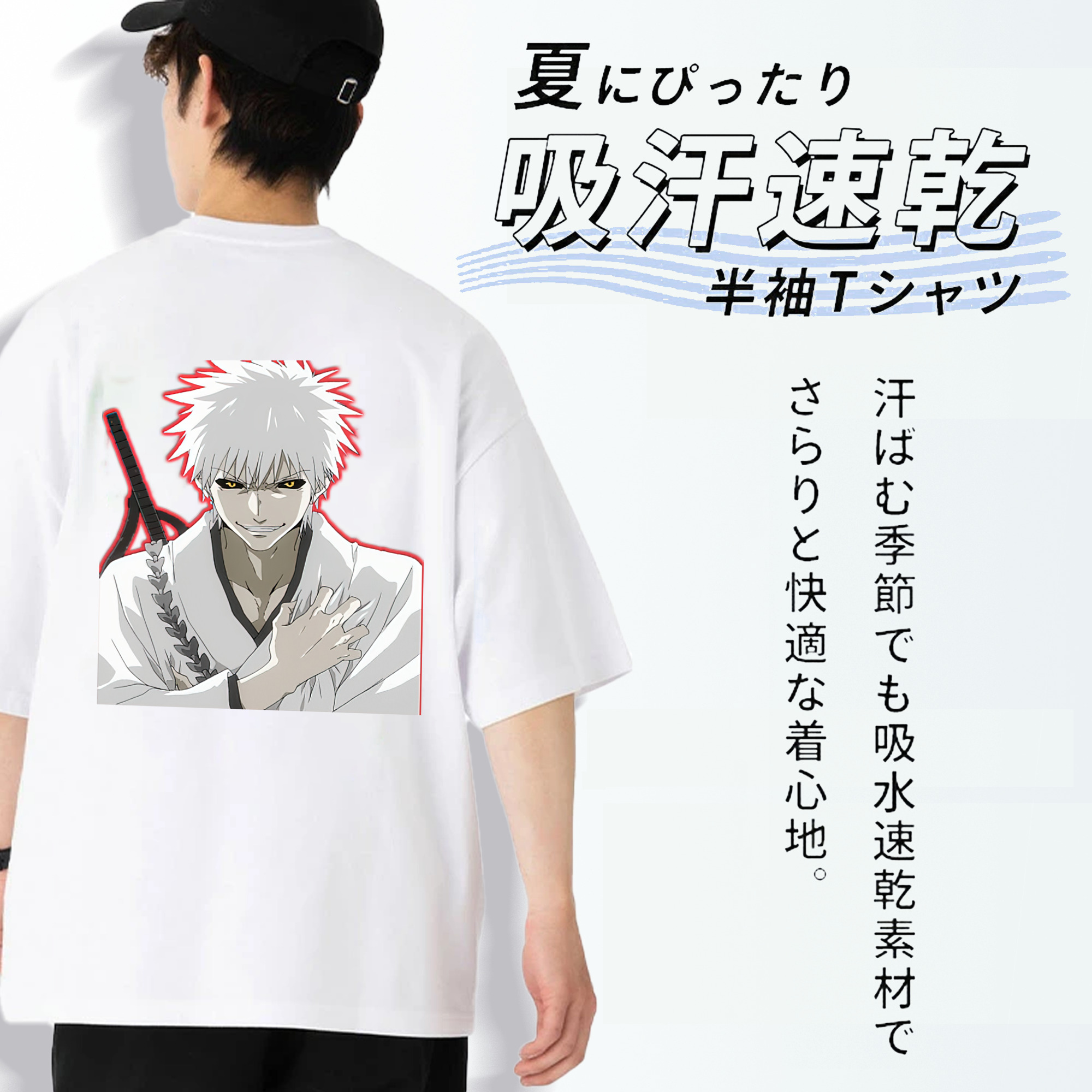 ブリーチ 黒崎一護（くろさき いちご）BLEACH Kurosaki Ichigo 綿100％ メンズ半袖Tシャツ（バックプリント） 通気性