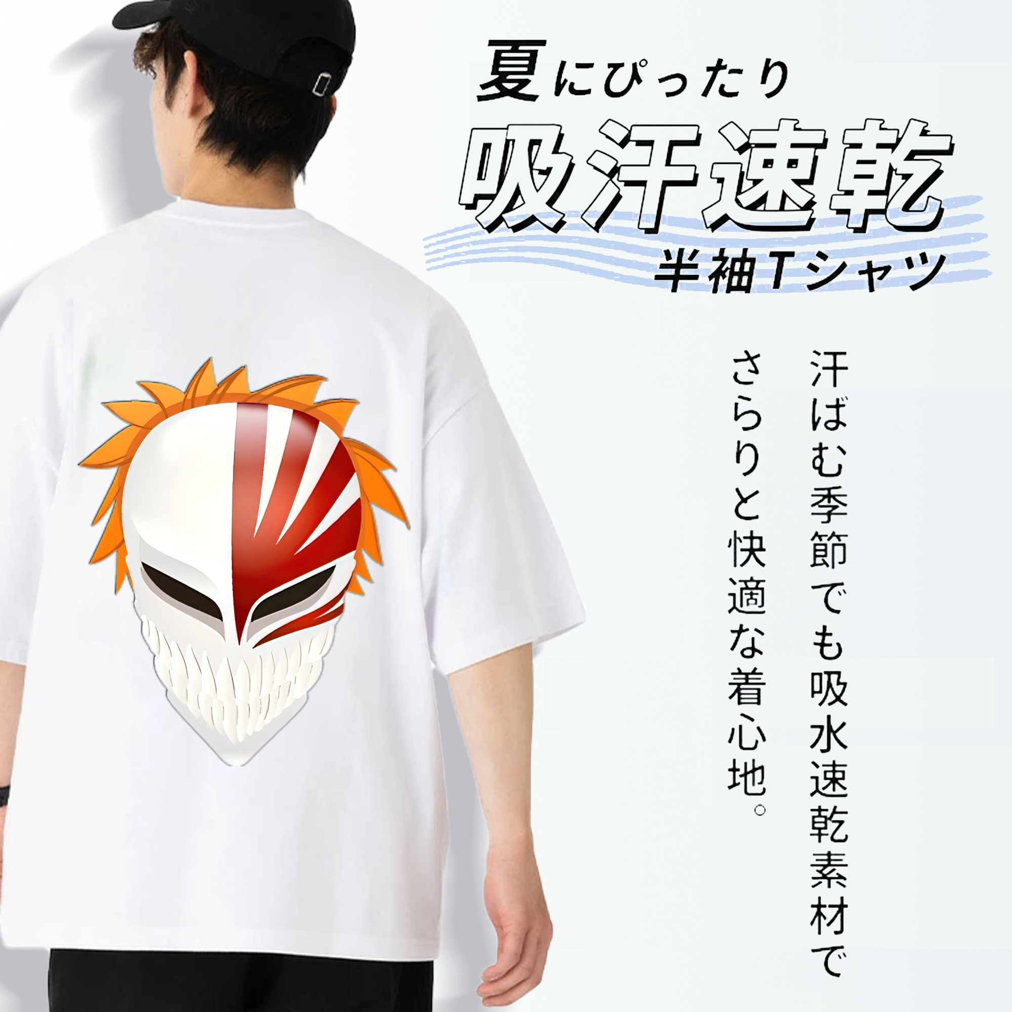 ブリーチ 黒崎一護（くろさき いちご）BLEACH Kurosaki Ichigo 綿100％ メンズ半袖Tシャツ（バックプリント） 通気性