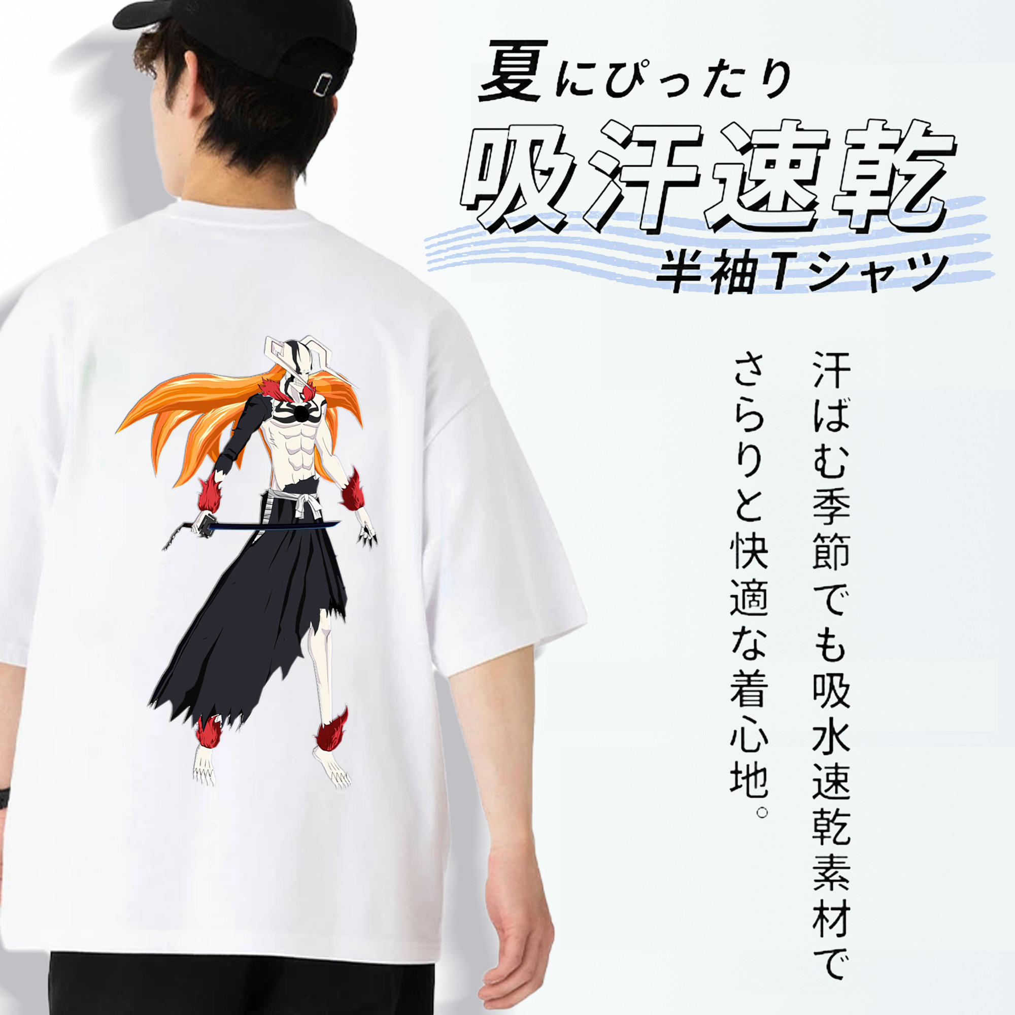 ブリーチ 黒崎一護（くろさき いちご）BLEACH Kurosaki Ichigo 綿100％ メンズ半袖Tシャツ（バックプリント） 通気性