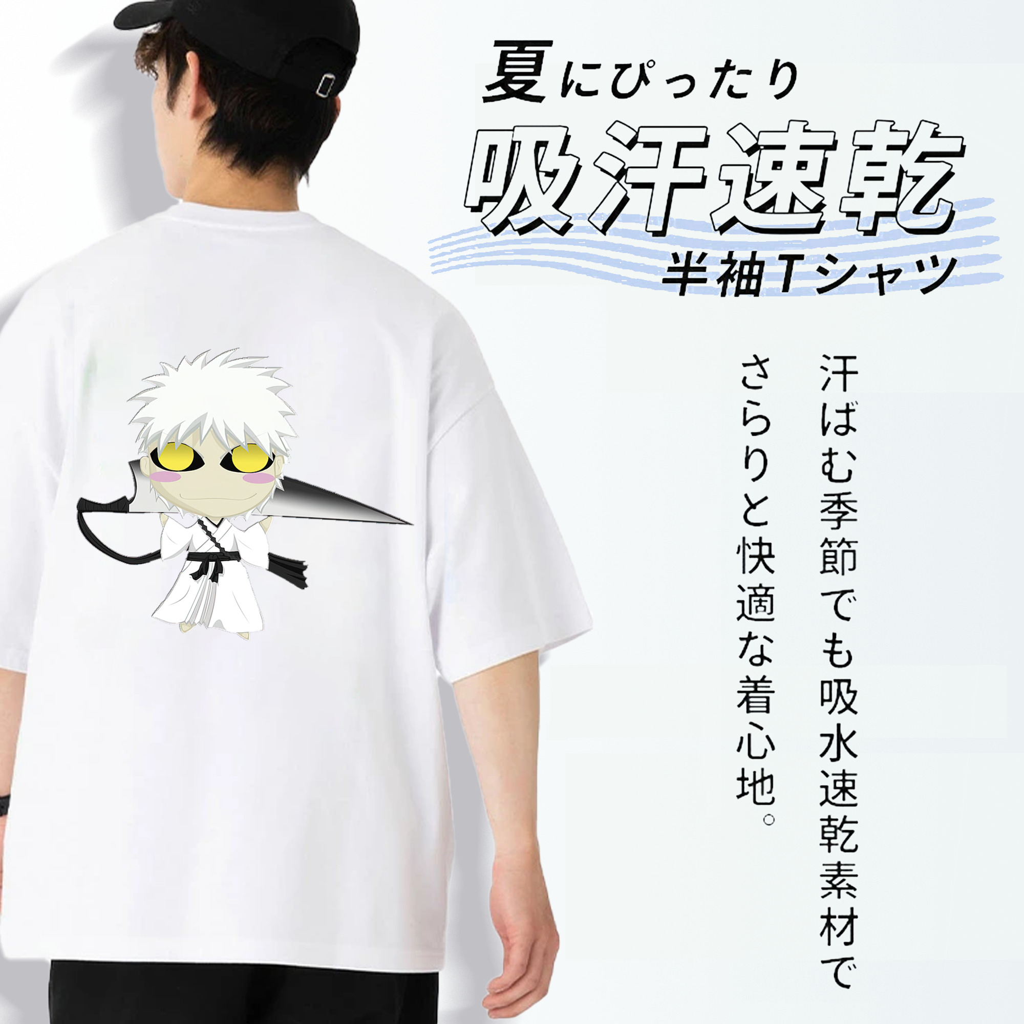 ブリーチ 黒崎一護（くろさき いちご）BLEACH Kurosaki Ichigo 綿100％ メンズ半袖Tシャツ（バックプリント） 通気性