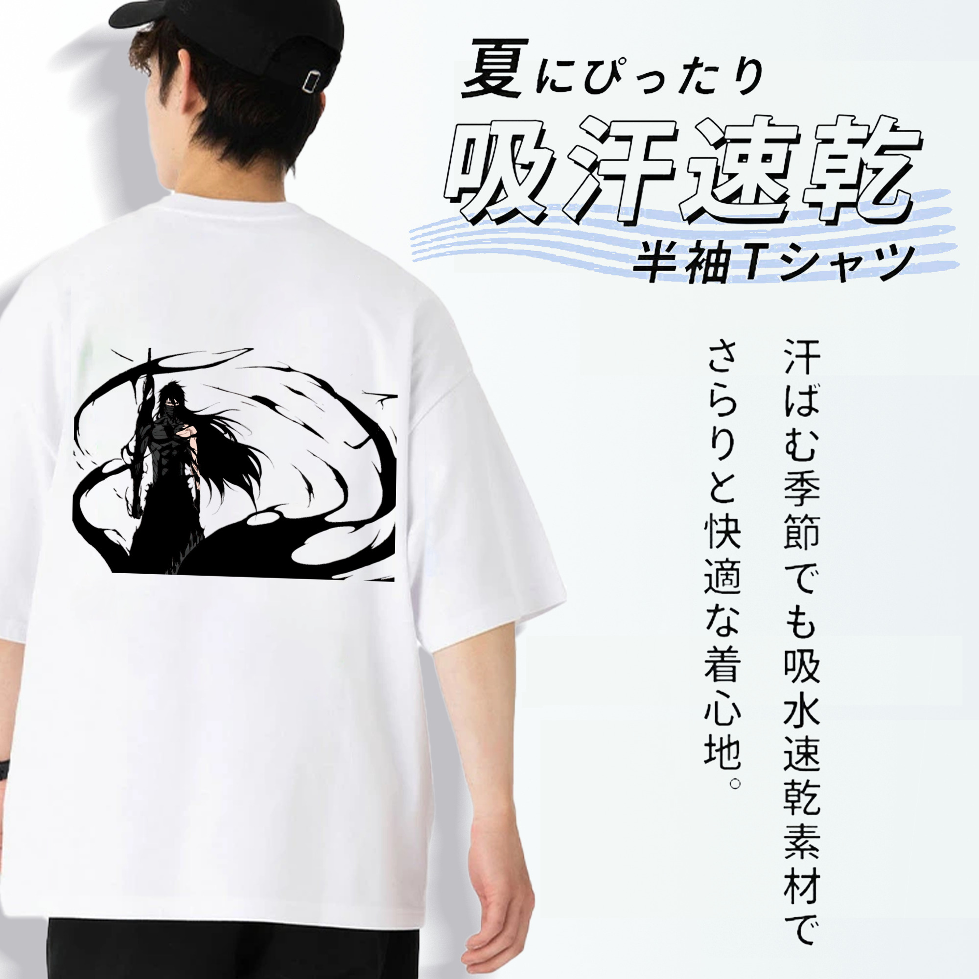 ブリーチ 黒崎一護（くろさき いちご）BLEACH Kurosaki Ichigo 綿100％ メンズ半袖Tシャツ（バックプリント） 通気性