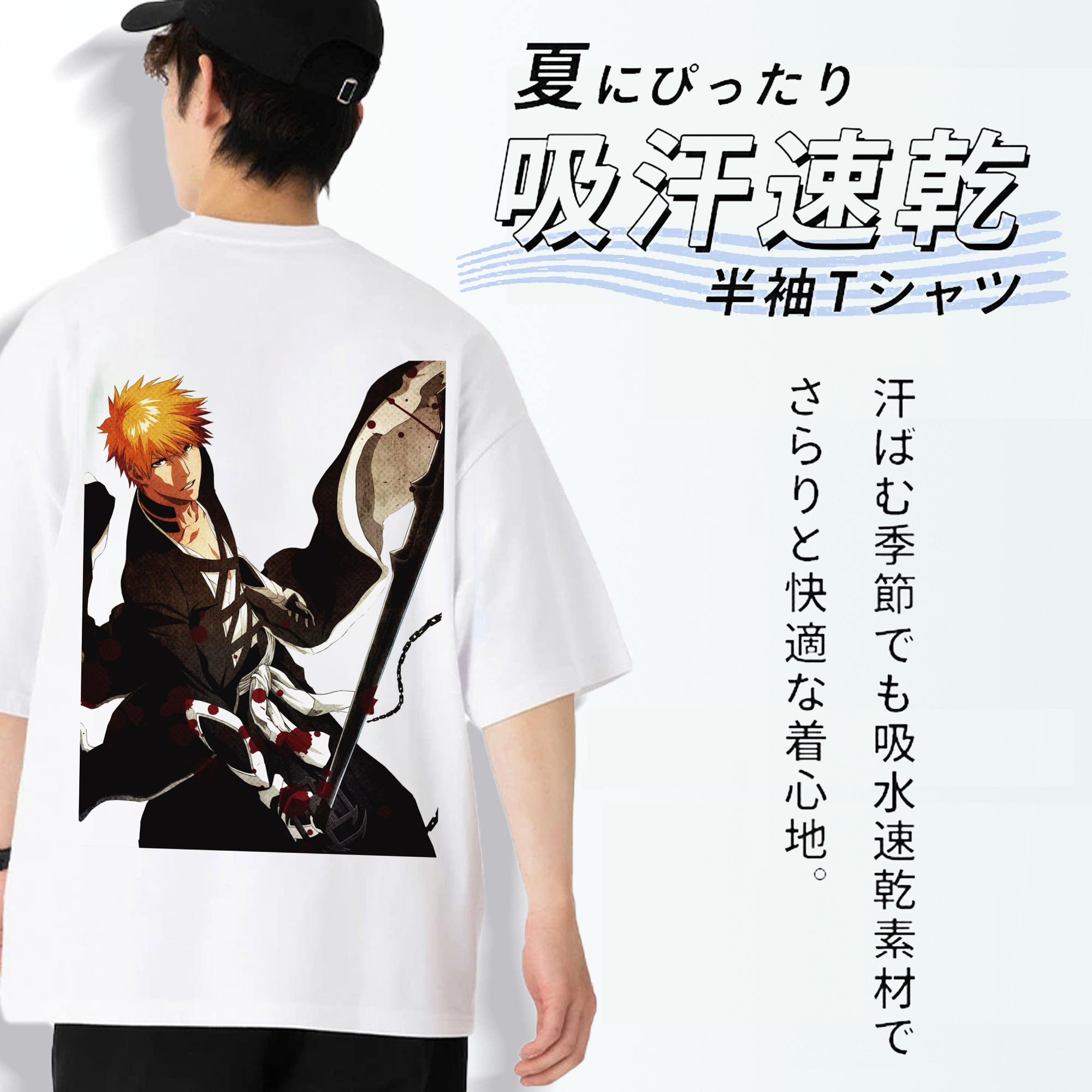 ブリーチ 黒崎一護（くろさき いちご）BLEACH Kurosaki Ichigo 綿100％ メンズ半袖Tシャツ（バックプリント） 通気性