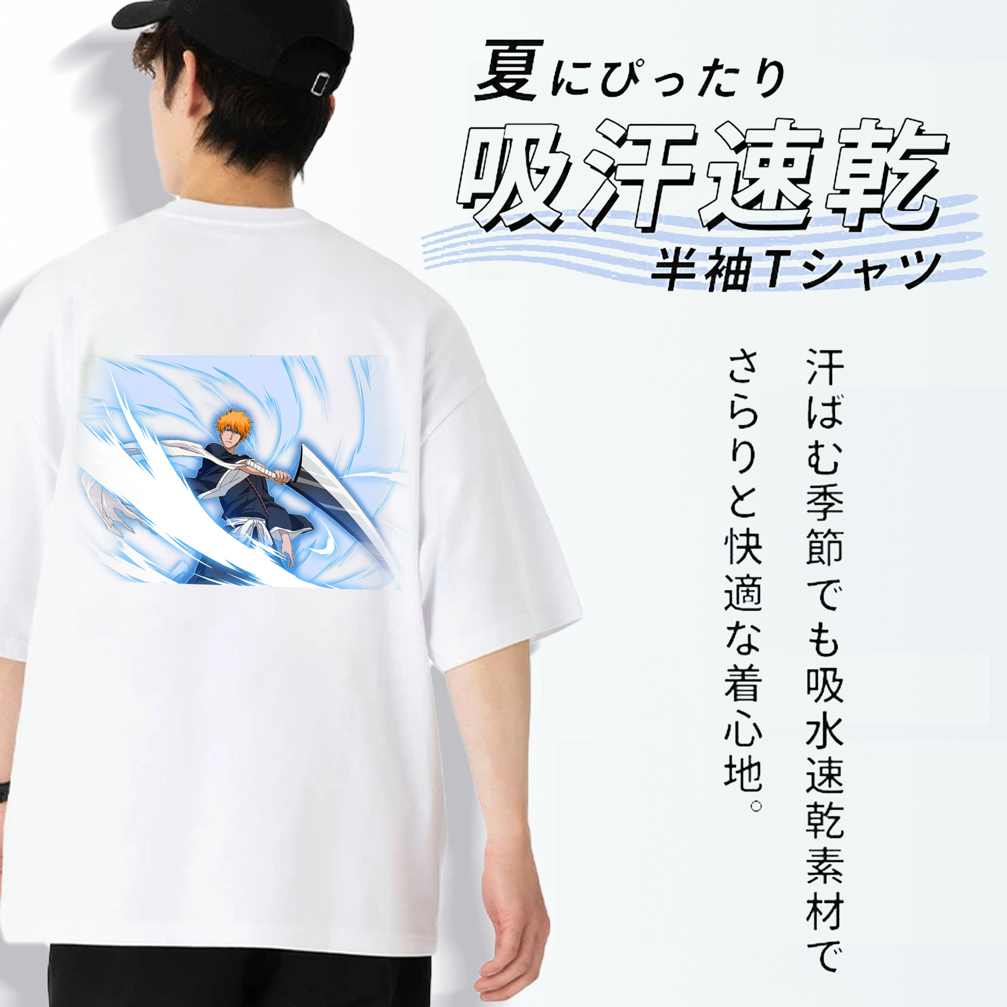 ブリーチ 黒崎一護（くろさき いちご）BLEACH Kurosaki Ichigo 綿100％ メンズ半袖Tシャツ（バックプリント） 通気性