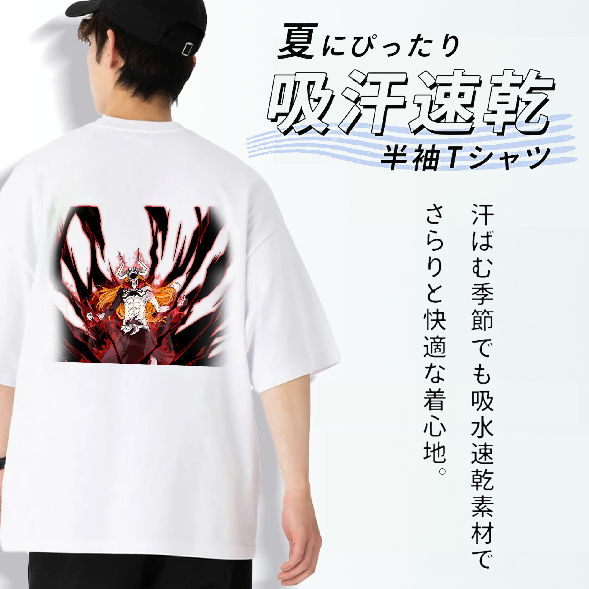 ブリーチ 黒崎一護（くろさき いちご）BLEACH Kurosaki Ichigo 綿100％ メンズ半袖Tシャツ（バックプリント） 通気性