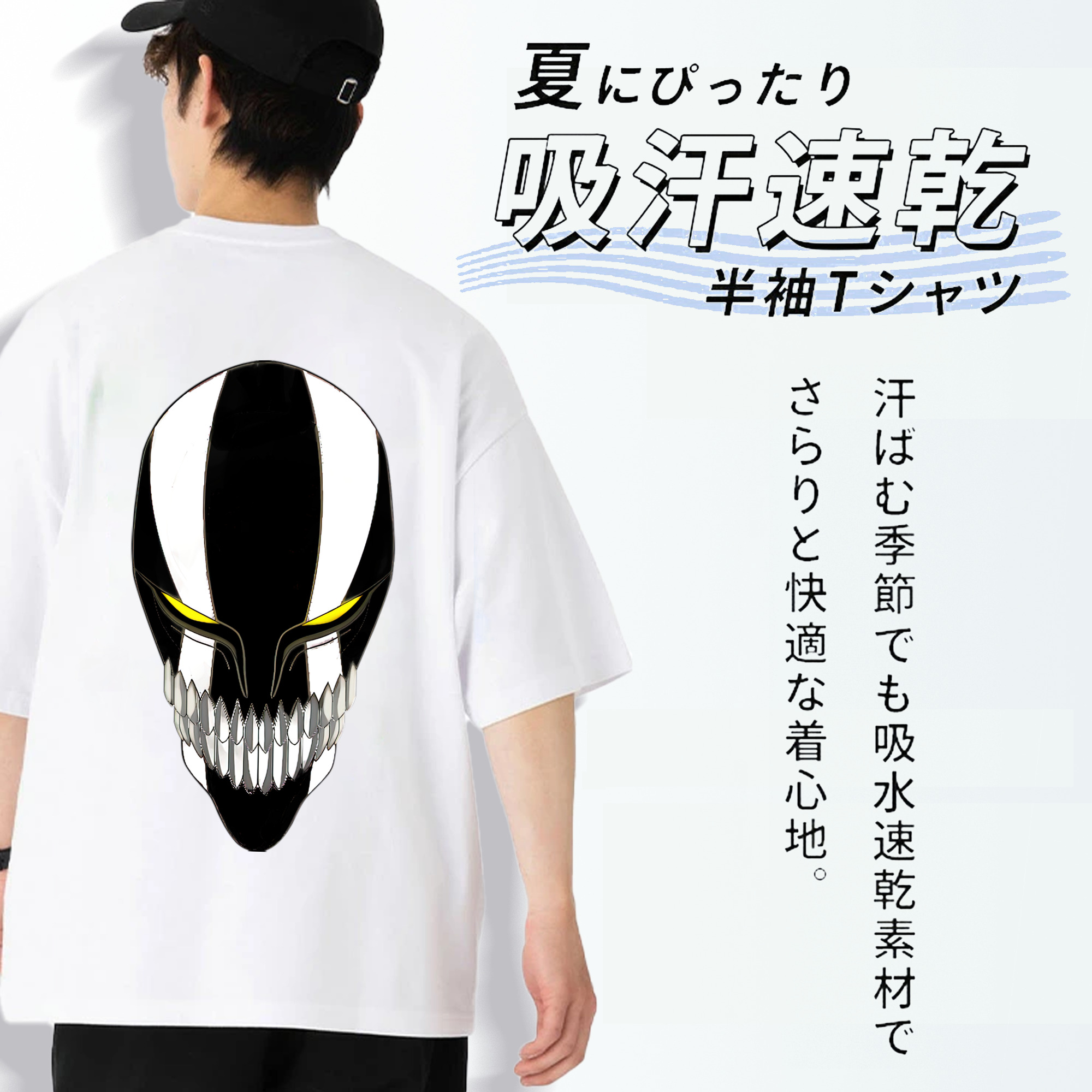 ブリーチ 黒崎一護（くろさき いちご）BLEACH Kurosaki Ichigo 綿100％ メンズ半袖Tシャツ（バックプリント） 通気性