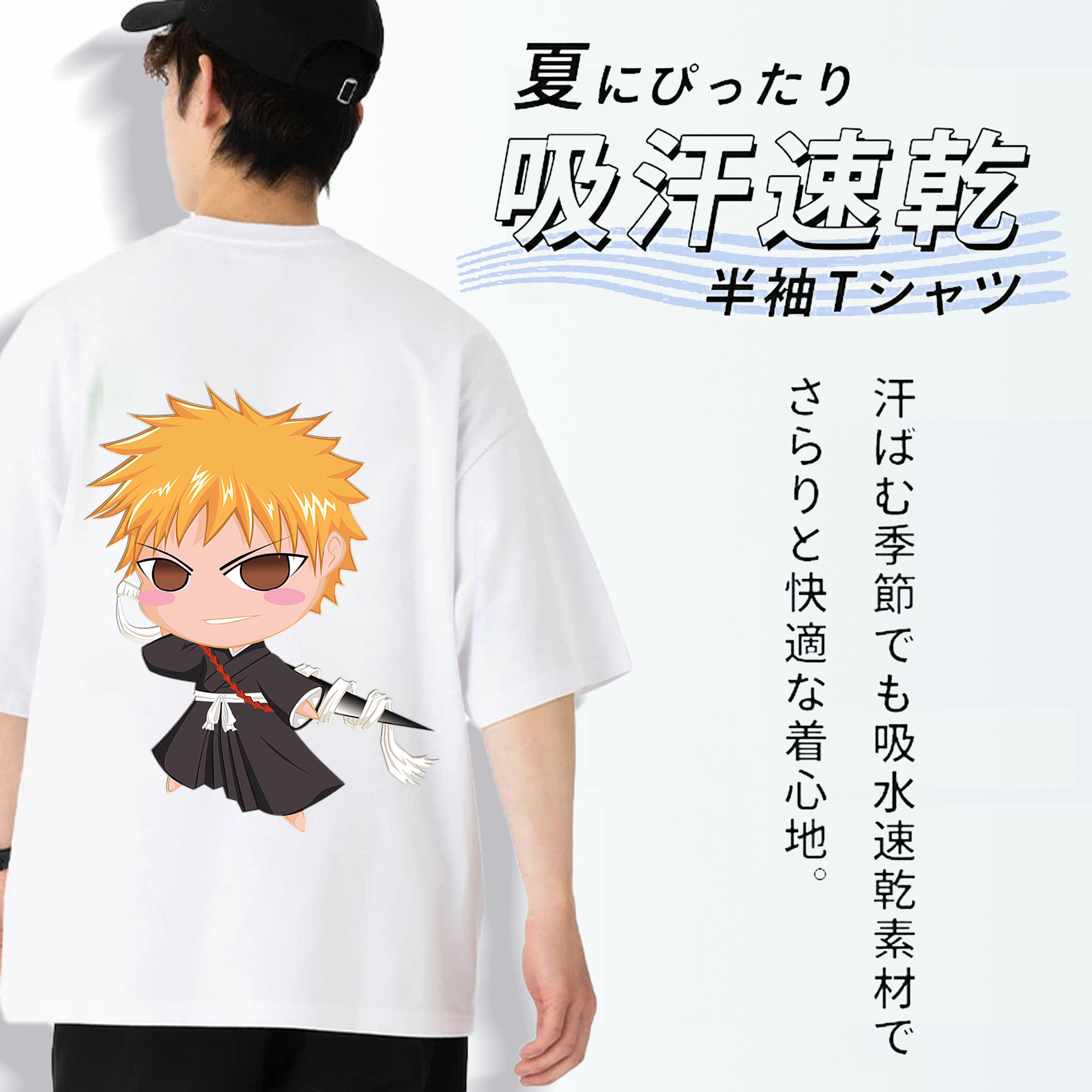 ブリーチ 黒崎一護（くろさき いちご）BLEACH Kurosaki Ichigo 綿100％ メンズ半袖Tシャツ（バックプリント） 通気性