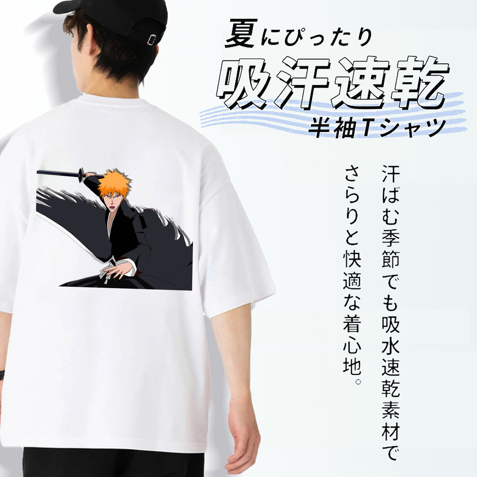 ブリーチ 黒崎一護（くろさき いちご）BLEACH Kurosaki Ichigo 綿100％ メンズ半袖Tシャツ（バックプリント） 通気性