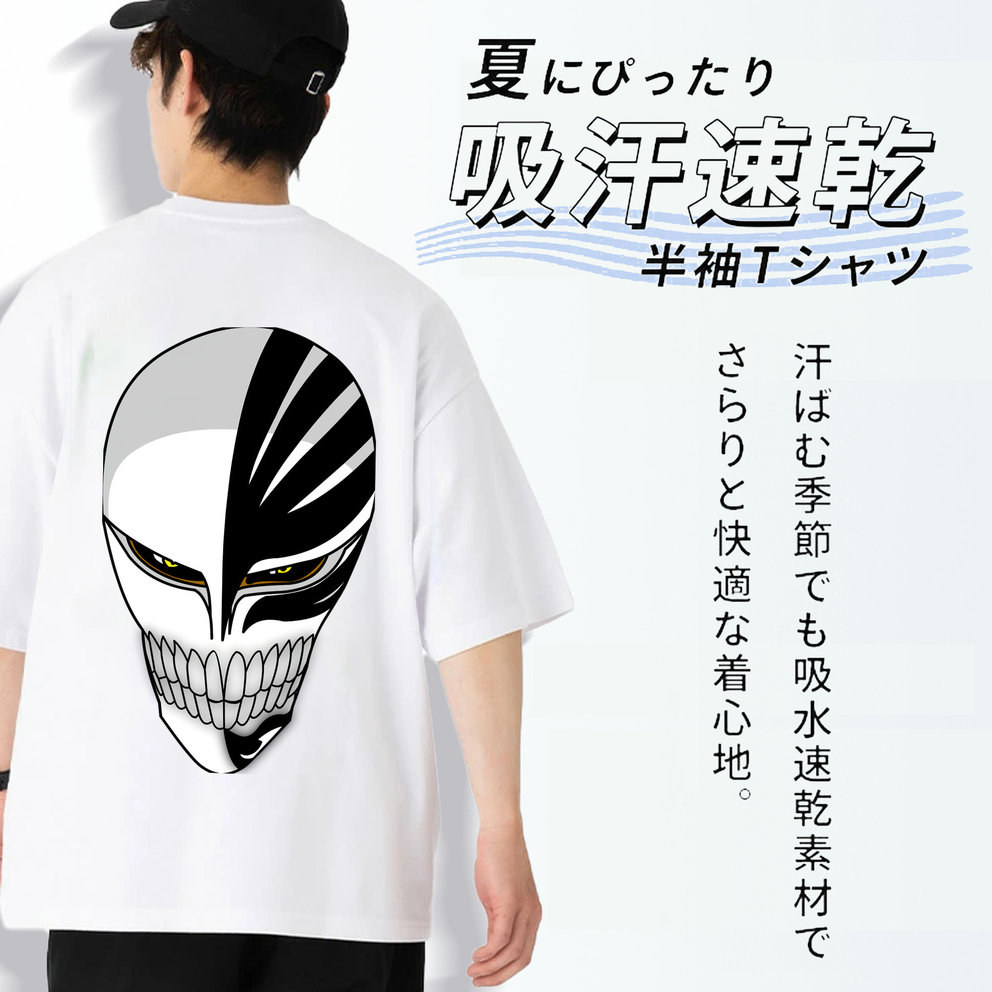 ブリーチ 黒崎一護（くろさき いちご）BLEACH Kurosaki Ichigo 綿100％ メンズ半袖Tシャツ（バックプリント） 通気性