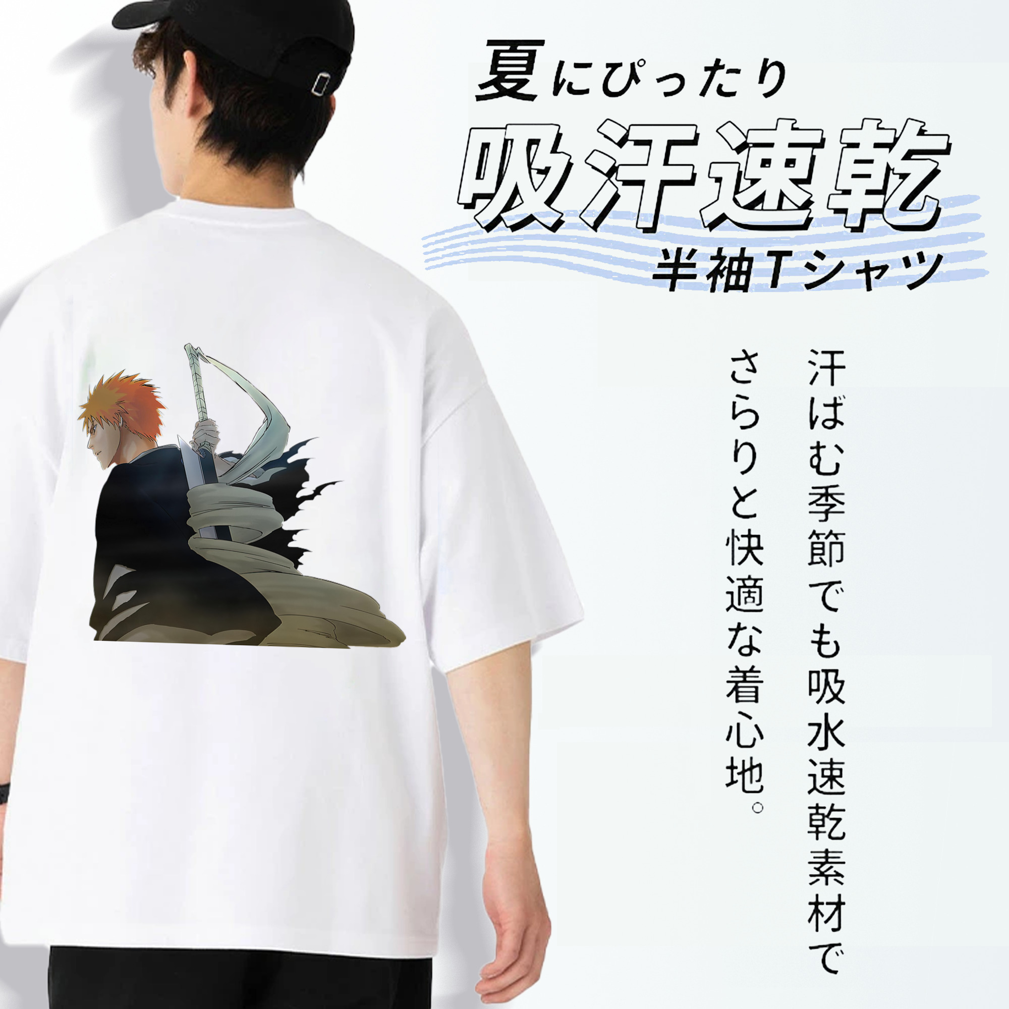 ブリーチ 黒崎一護（くろさき いちご）BLEACH Kurosaki Ichigo 綿100％ メンズ半袖Tシャツ（バックプリント） 通気性