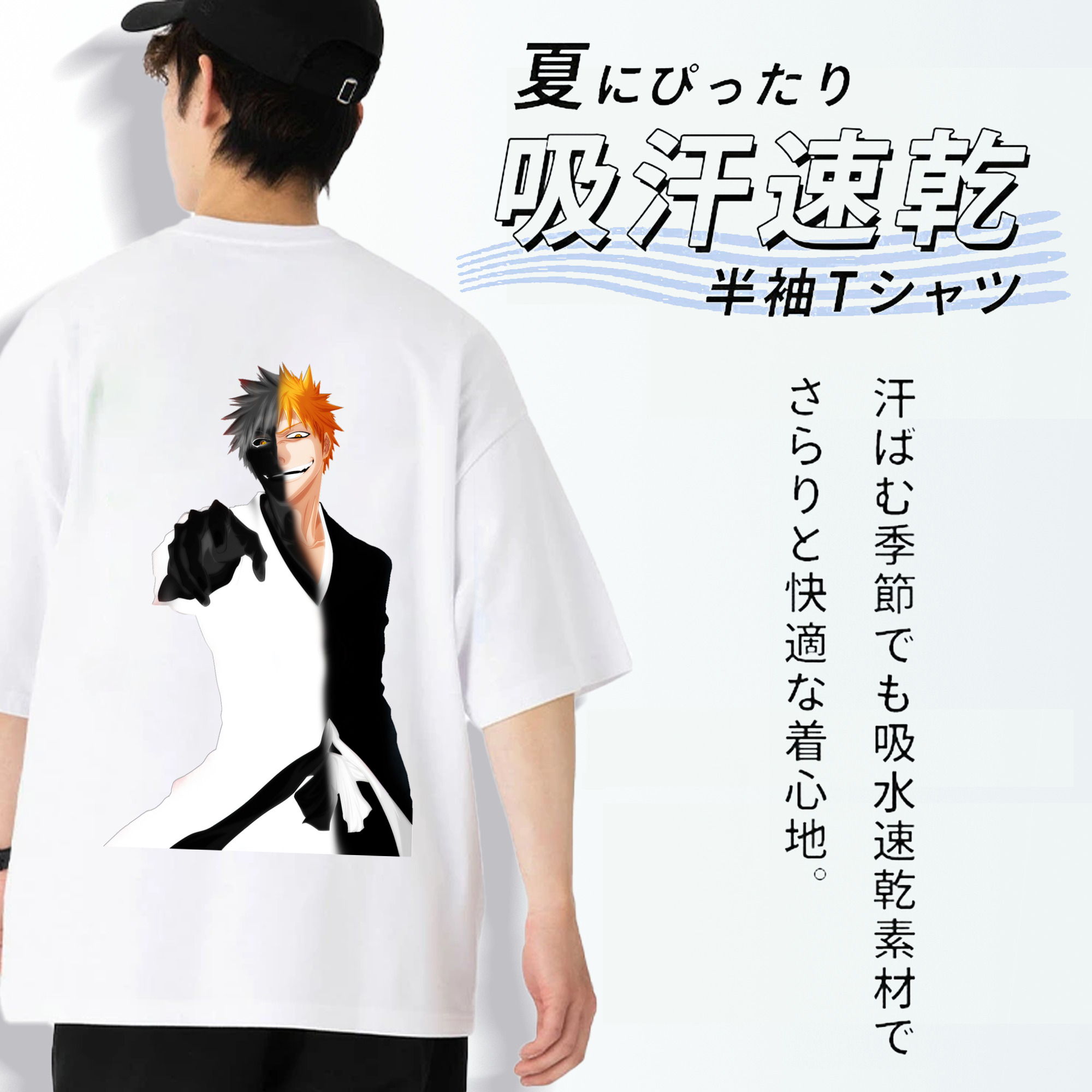 ブリーチ 黒崎一護（くろさき いちご）BLEACH Kurosaki Ichigo 綿100％ メンズ半袖Tシャツ（バックプリント） 通気性