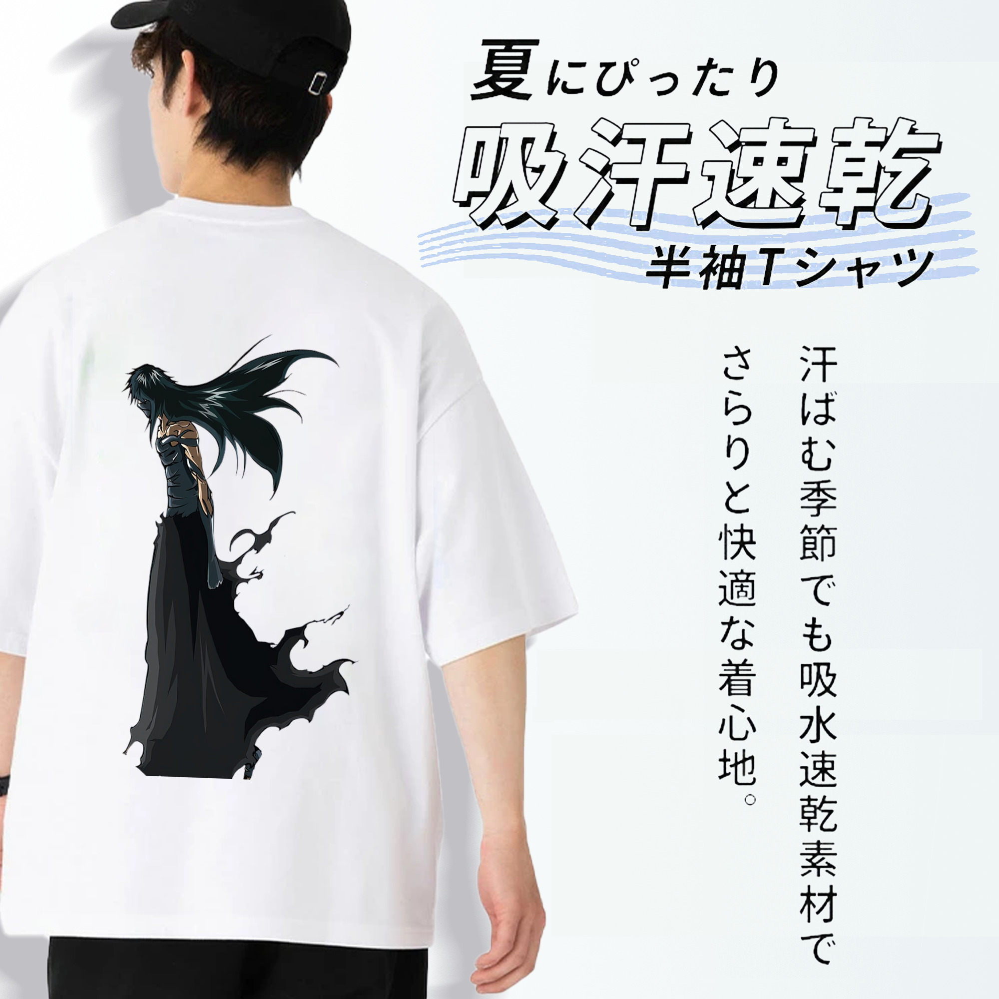 ブリーチ 黒崎一護（くろさき いちご）BLEACH Kurosaki Ichigo 綿100％ メンズ半袖Tシャツ（バックプリント） 通気性