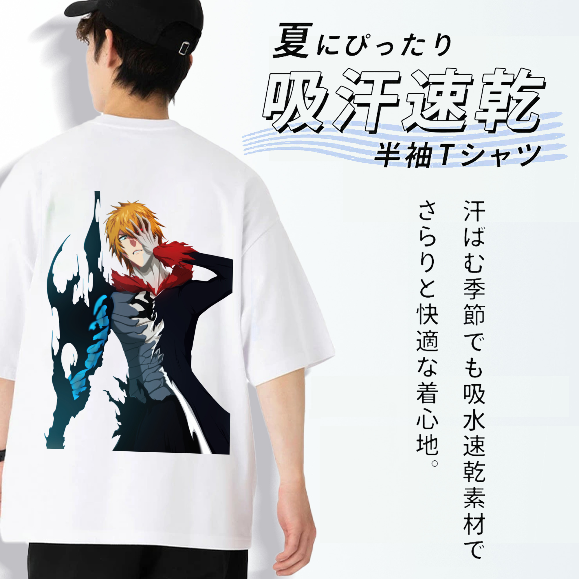 ブリーチ 黒崎一護（くろさき いちご）BLEACH Kurosaki Ichigo 綿100％ メンズ半袖Tシャツ（バックプリント） 通気性