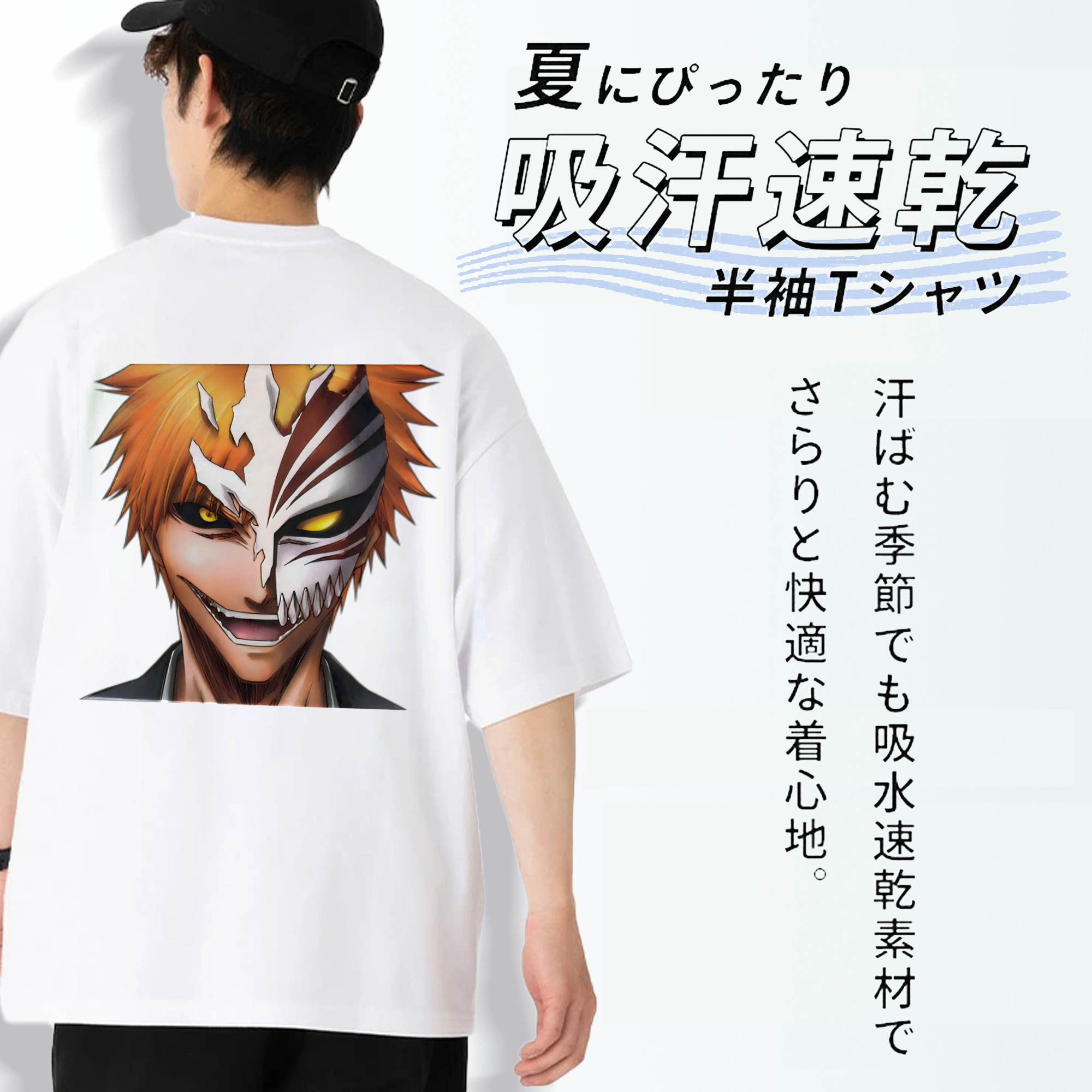 ブリーチ 黒崎一護（くろさき いちご）BLEACH Kurosaki Ichigo 綿100％ メンズ半袖Tシャツ（バックプリント） 通気性