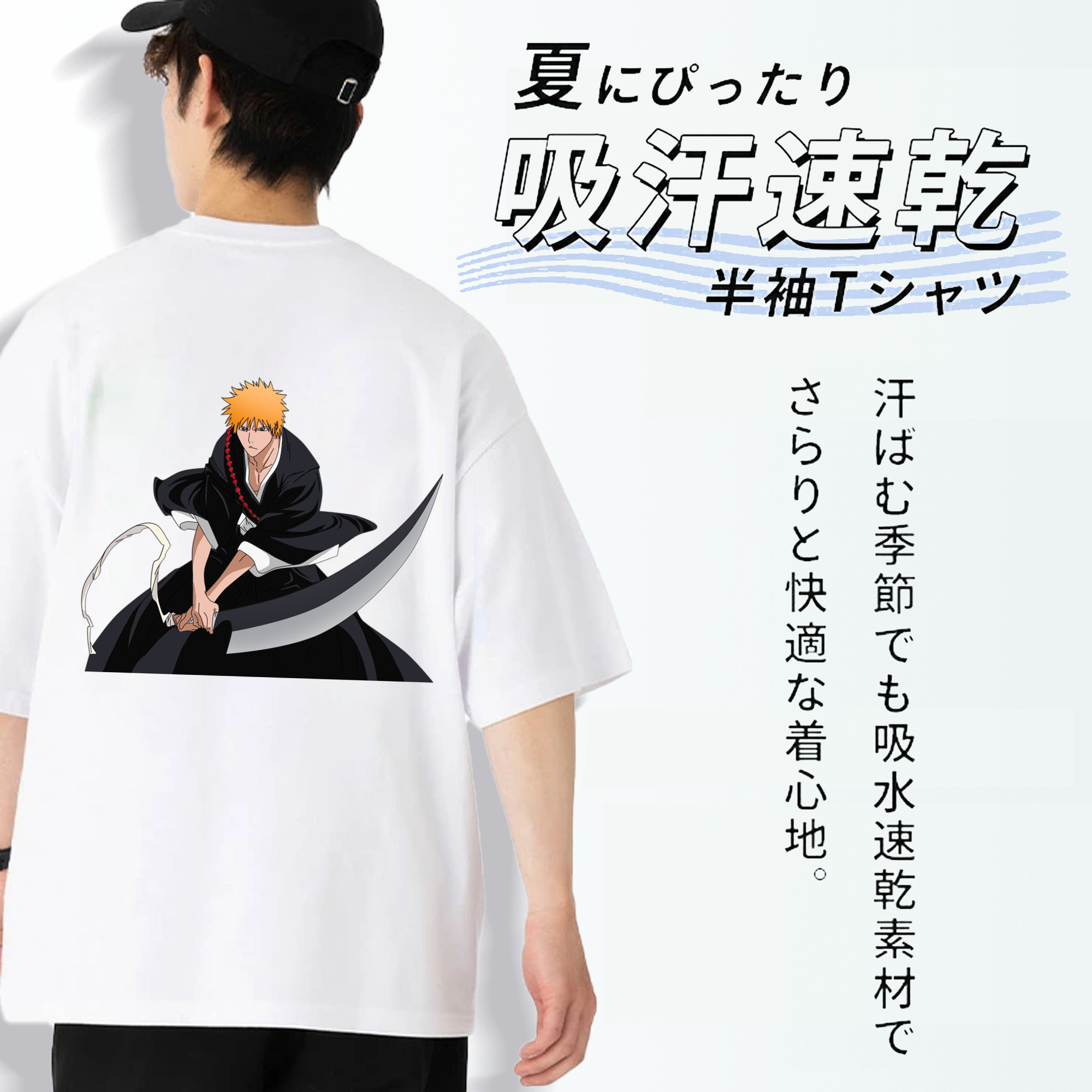 ブリーチ 黒崎一護（くろさき いちご）BLEACH Kurosaki Ichigo 綿100％ メンズ半袖Tシャツ（バックプリント） 通気性