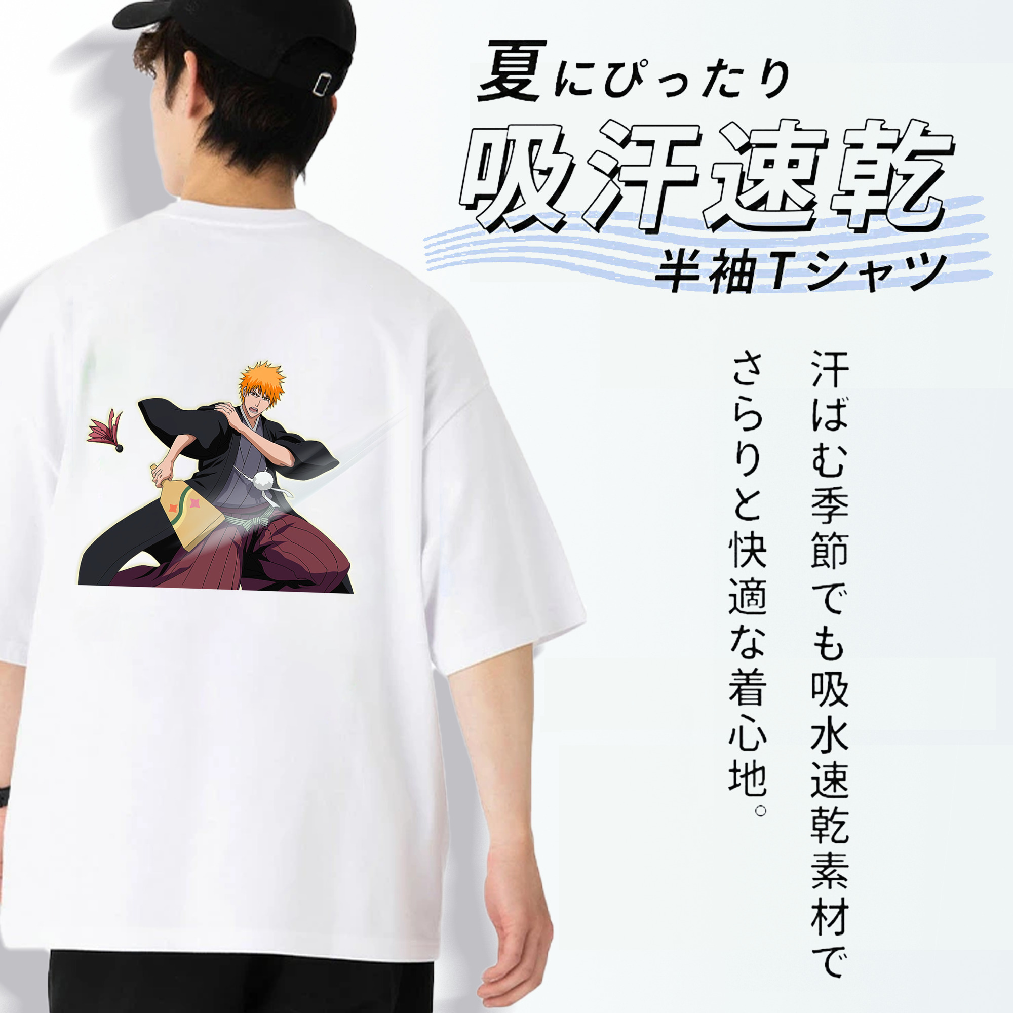 ブリーチ 黒崎一護（くろさき いちご）BLEACH Kurosaki Ichigo 綿100％ メンズ半袖Tシャツ（バックプリント） 通気性