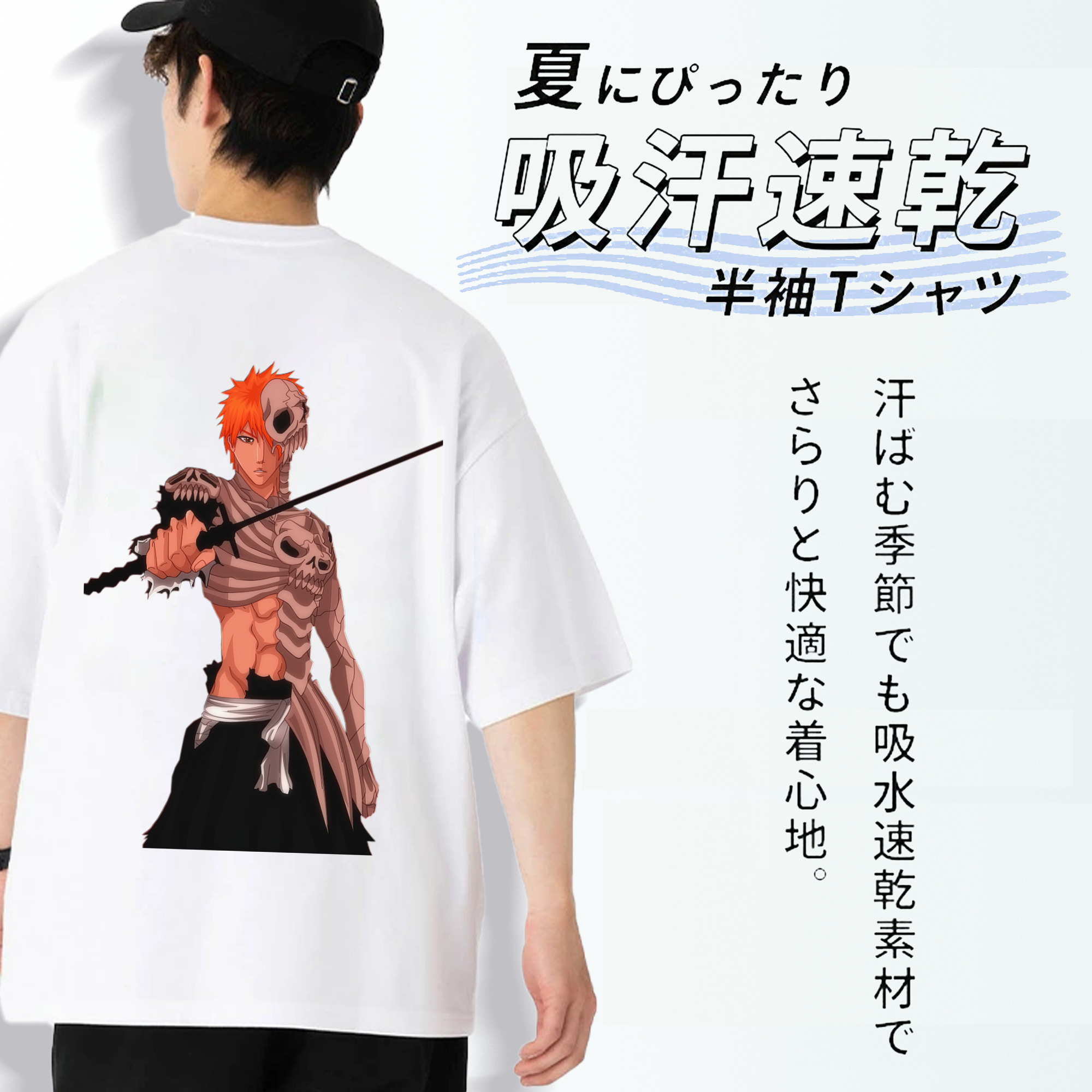 ブリーチ 黒崎一護（くろさき いちご）BLEACH Kurosaki Ichigo 綿100％ メンズ半袖Tシャツ（バックプリント） 通気性