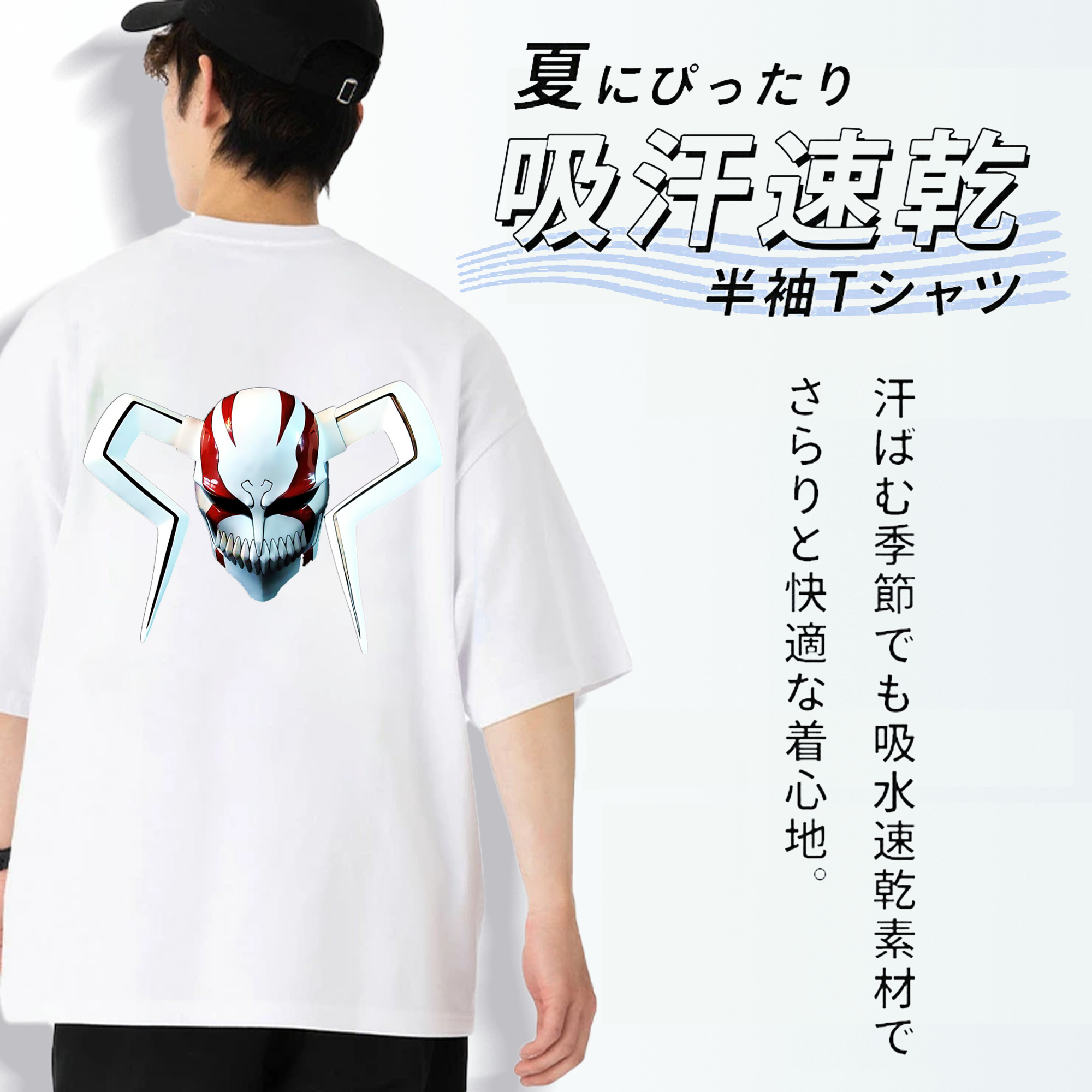 ブリーチ 黒崎一護（くろさき いちご）BLEACH Kurosaki Ichigo 綿100％ メンズ半袖Tシャツ（バックプリント） 通気性