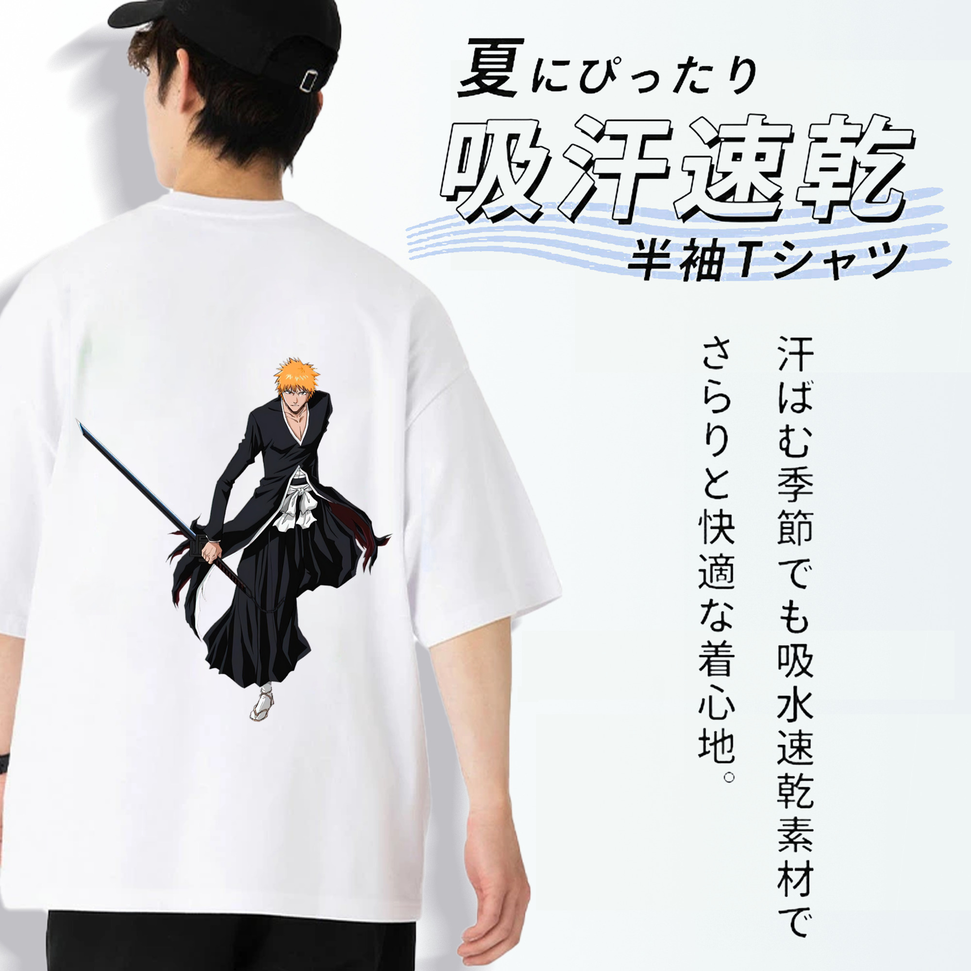 ブリーチ 黒崎一護（くろさき いちご）BLEACH Kurosaki Ichigo 綿100％ メンズ半袖Tシャツ（バックプリント） 通気性