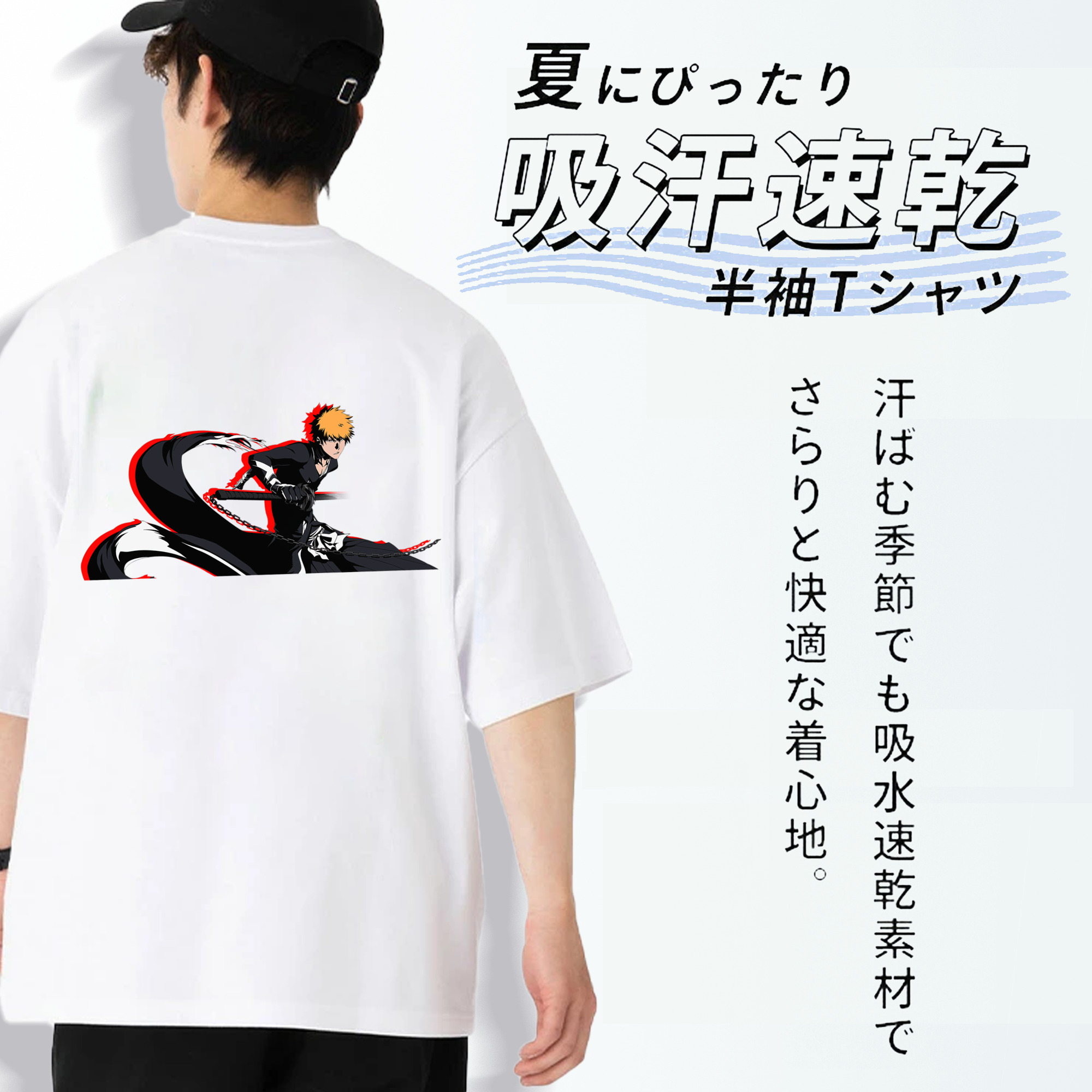 ブリーチ 黒崎一護（くろさき いちご）BLEACH Kurosaki Ichigo 綿100％ メンズ半袖Tシャツ（バックプリント） 通気性