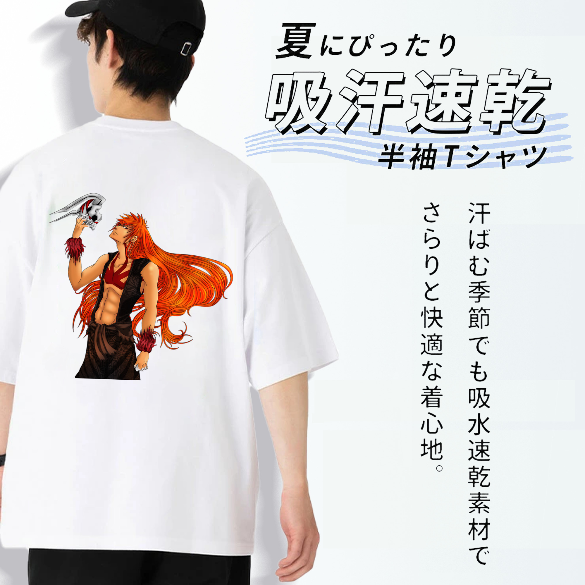 ブリーチ 黒崎一護（くろさき いちご）BLEACH Kurosaki Ichigo 綿100％ メンズ半袖Tシャツ（バックプリント） 通気性