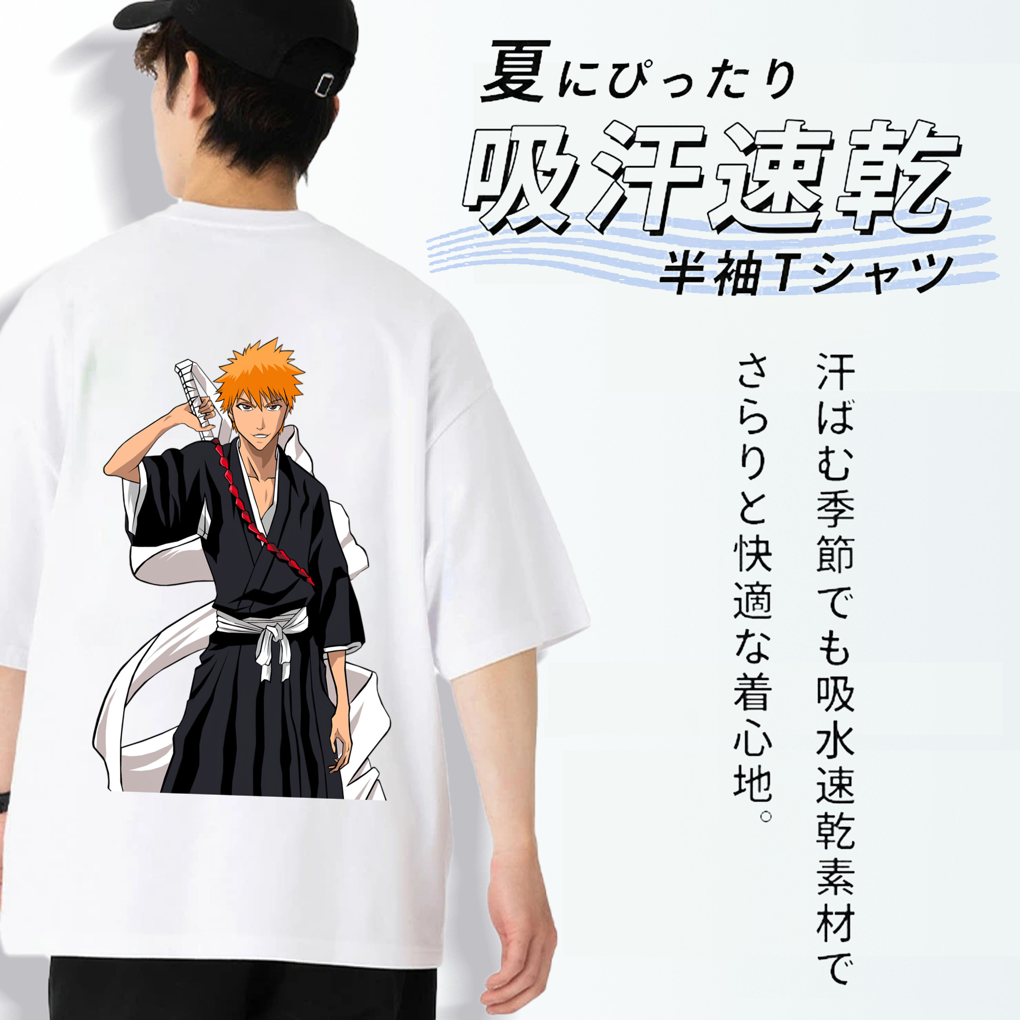 ブリーチ 黒崎一護（くろさき いちご）BLEACH Kurosaki Ichigo 綿100％ メンズ半袖Tシャツ（バックプリント） 通気性