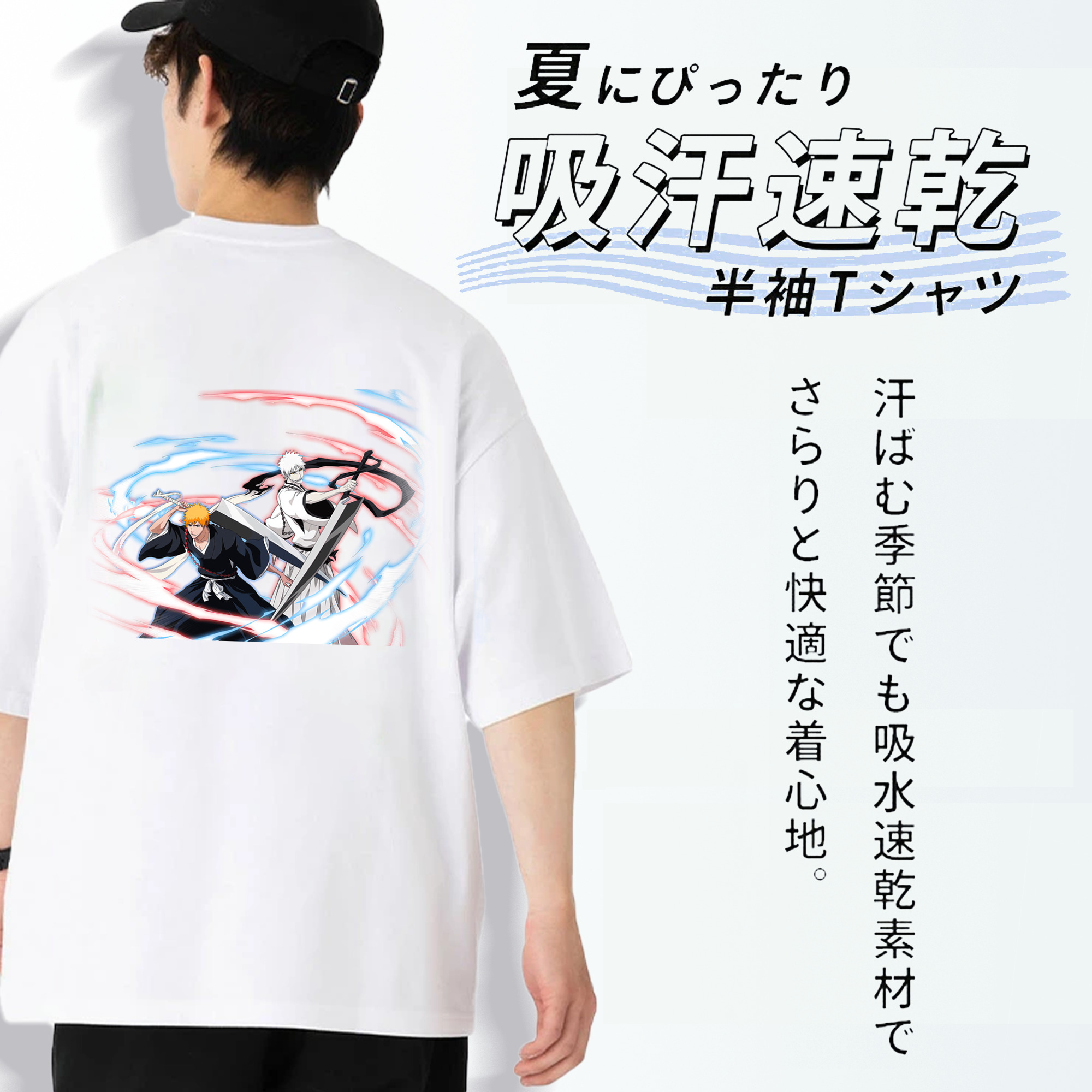 ブリーチ 黒崎一護（くろさき いちご）BLEACH Kurosaki Ichigo 綿100％ メンズ半袖Tシャツ（バックプリント） 通気性
