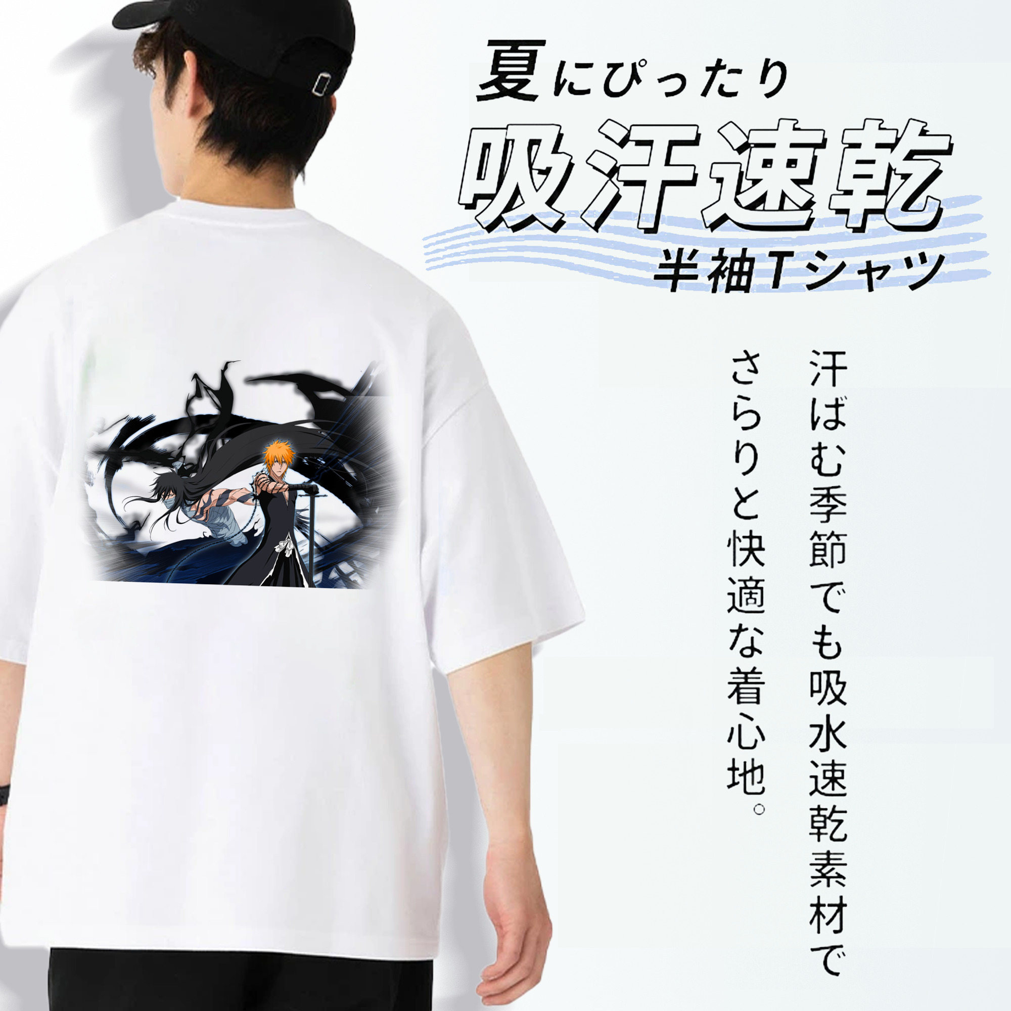 ブリーチ 黒崎一護（くろさき いちご）BLEACH Kurosaki Ichigo 綿100％ メンズ半袖Tシャツ（バックプリント） 通気性