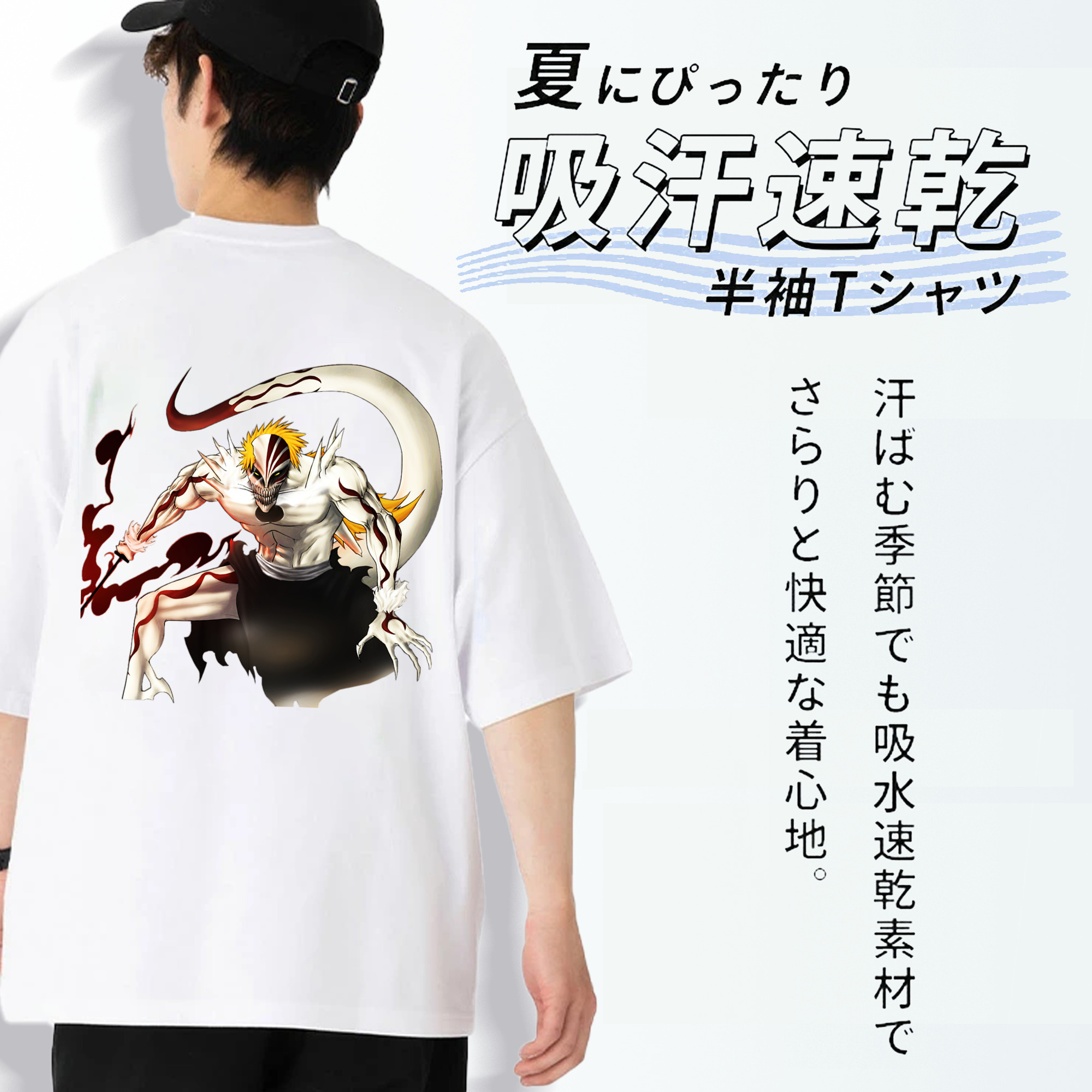 ブリーチ 黒崎一護（くろさき いちご）BLEACH Kurosaki Ichigo 綿100％ メンズ半袖Tシャツ（バックプリント） 通気性